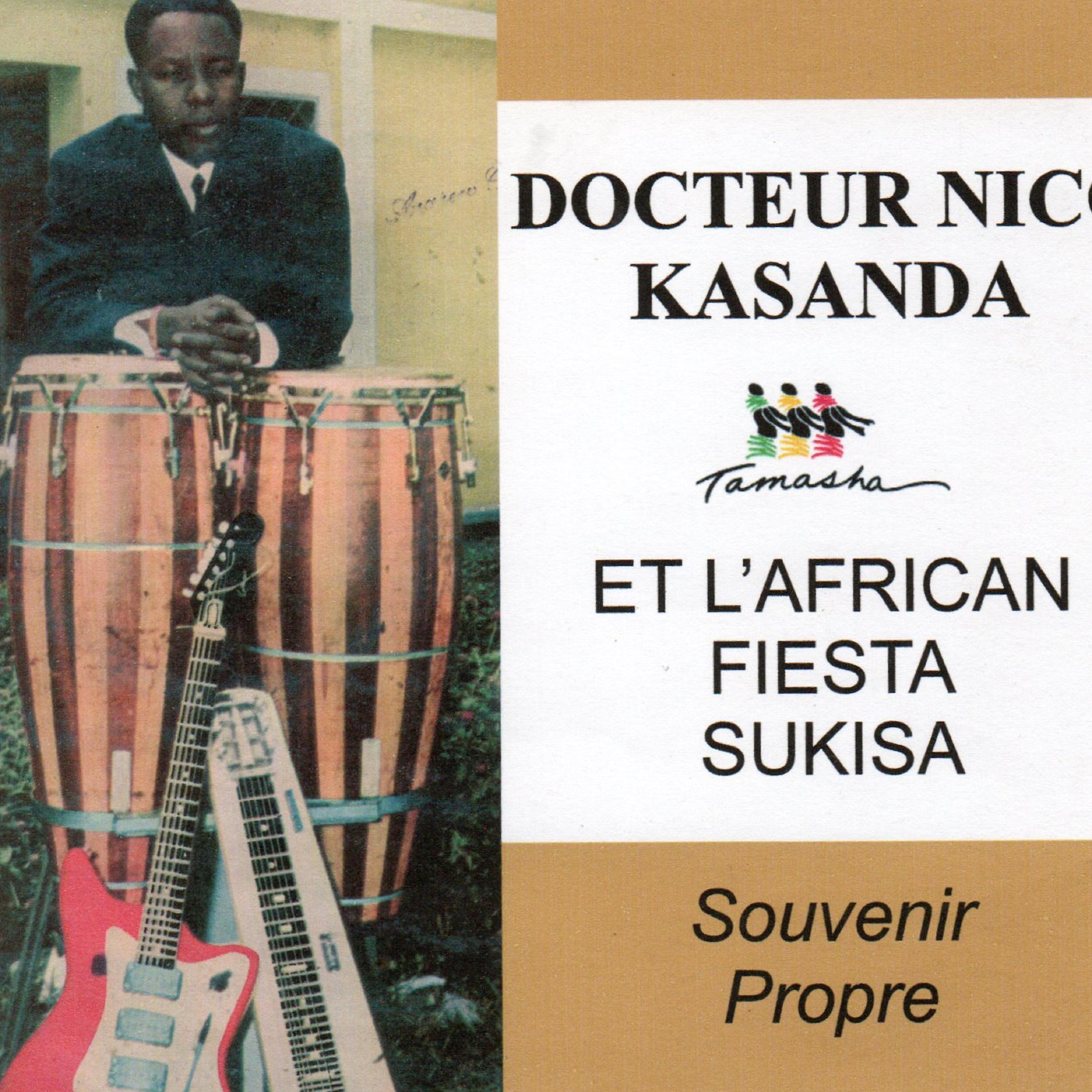 Постер альбома African Fiesta Sukisa