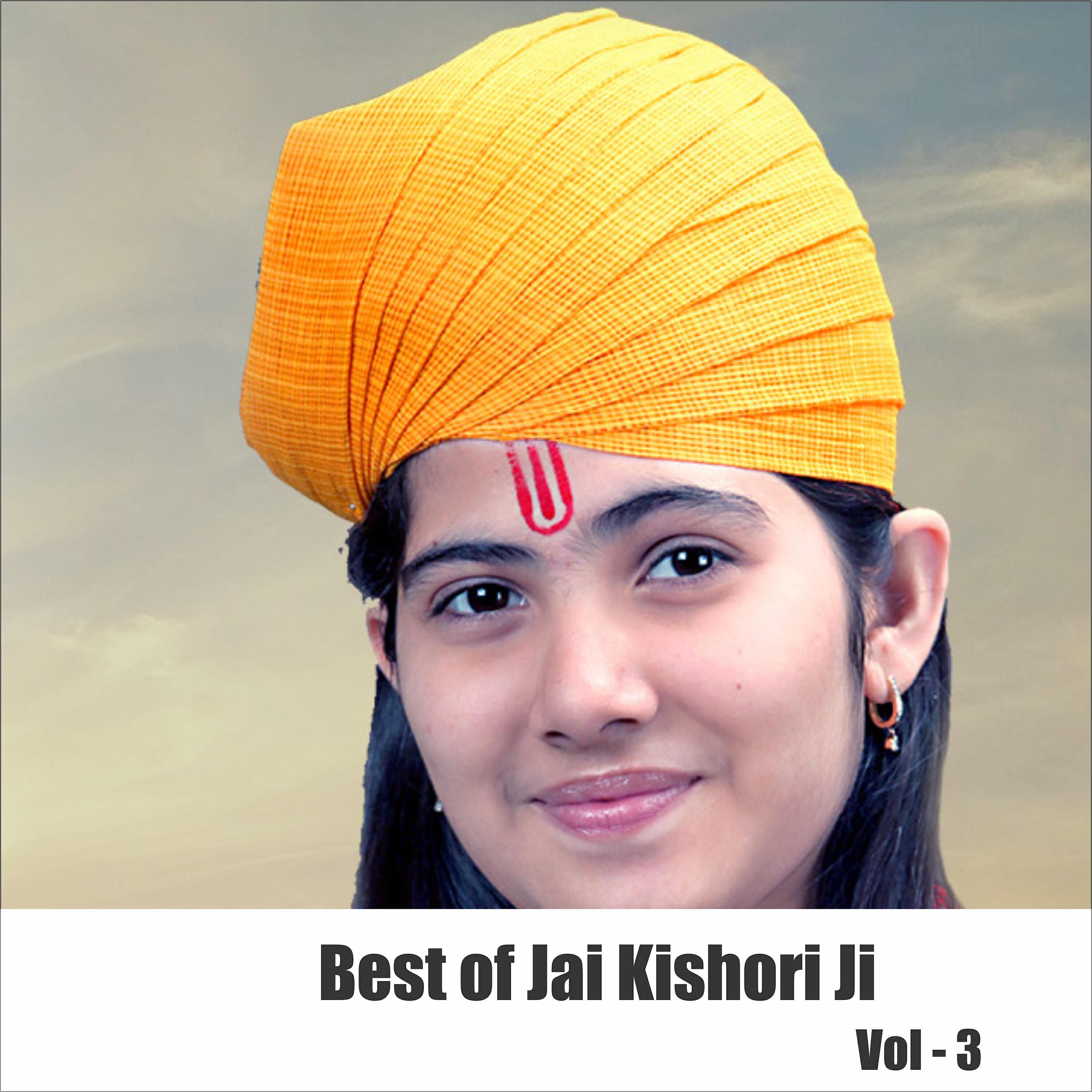Jai Kishori Ji - Thali Bhar Kar