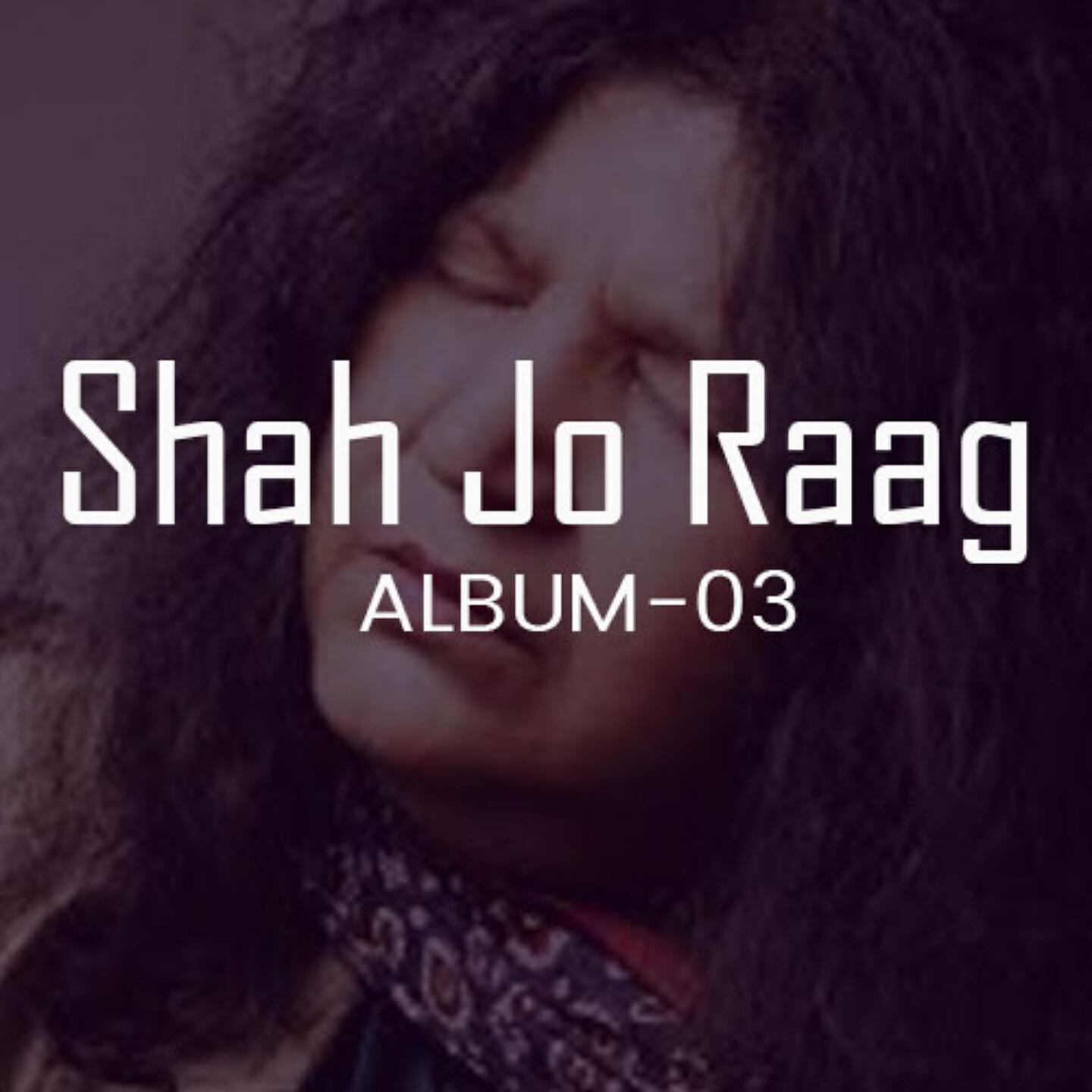ABIDA PARVEEN - Sur Kamod