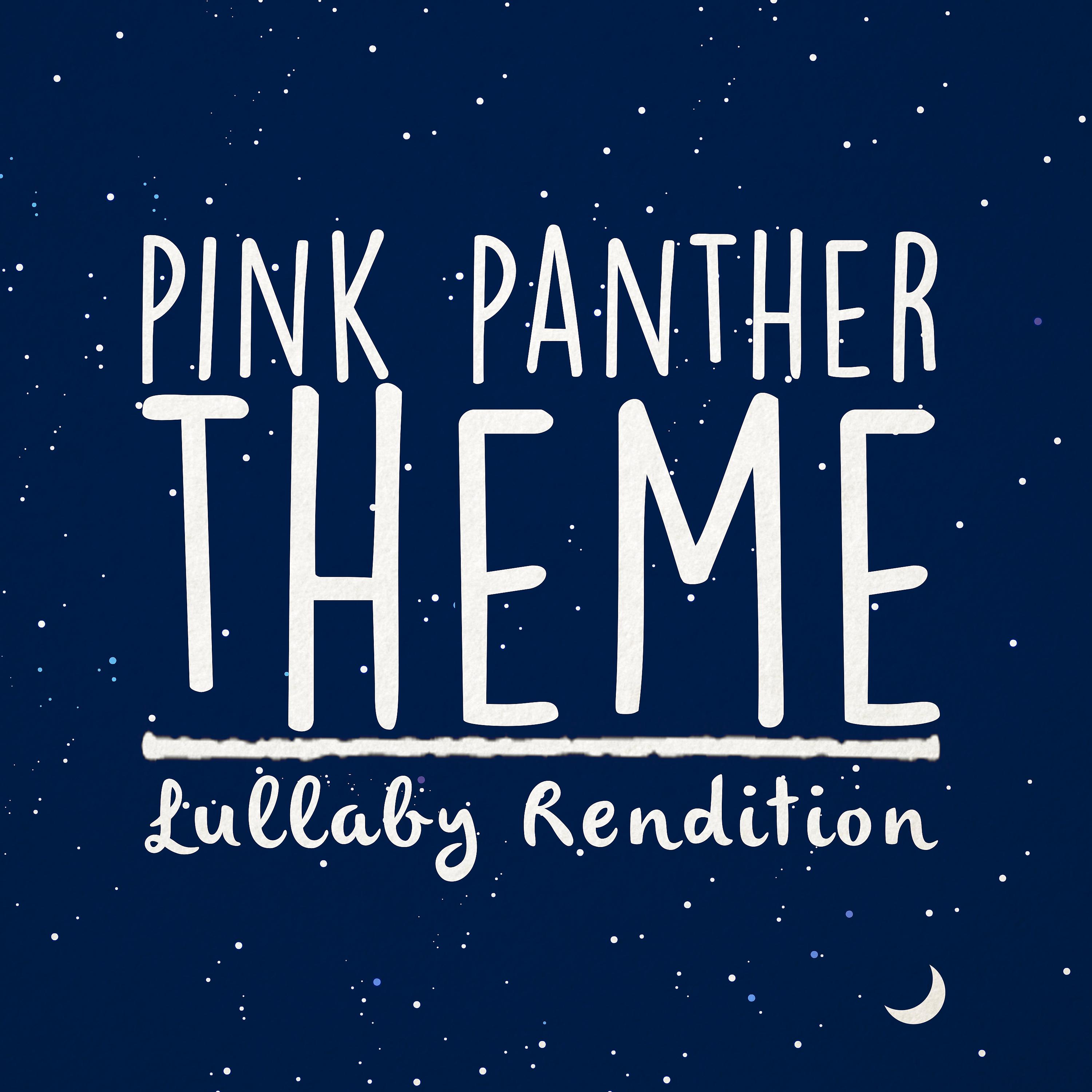 Lullaby Dreamers - The Pink Panther Main Theme (Lullaby Rendition)