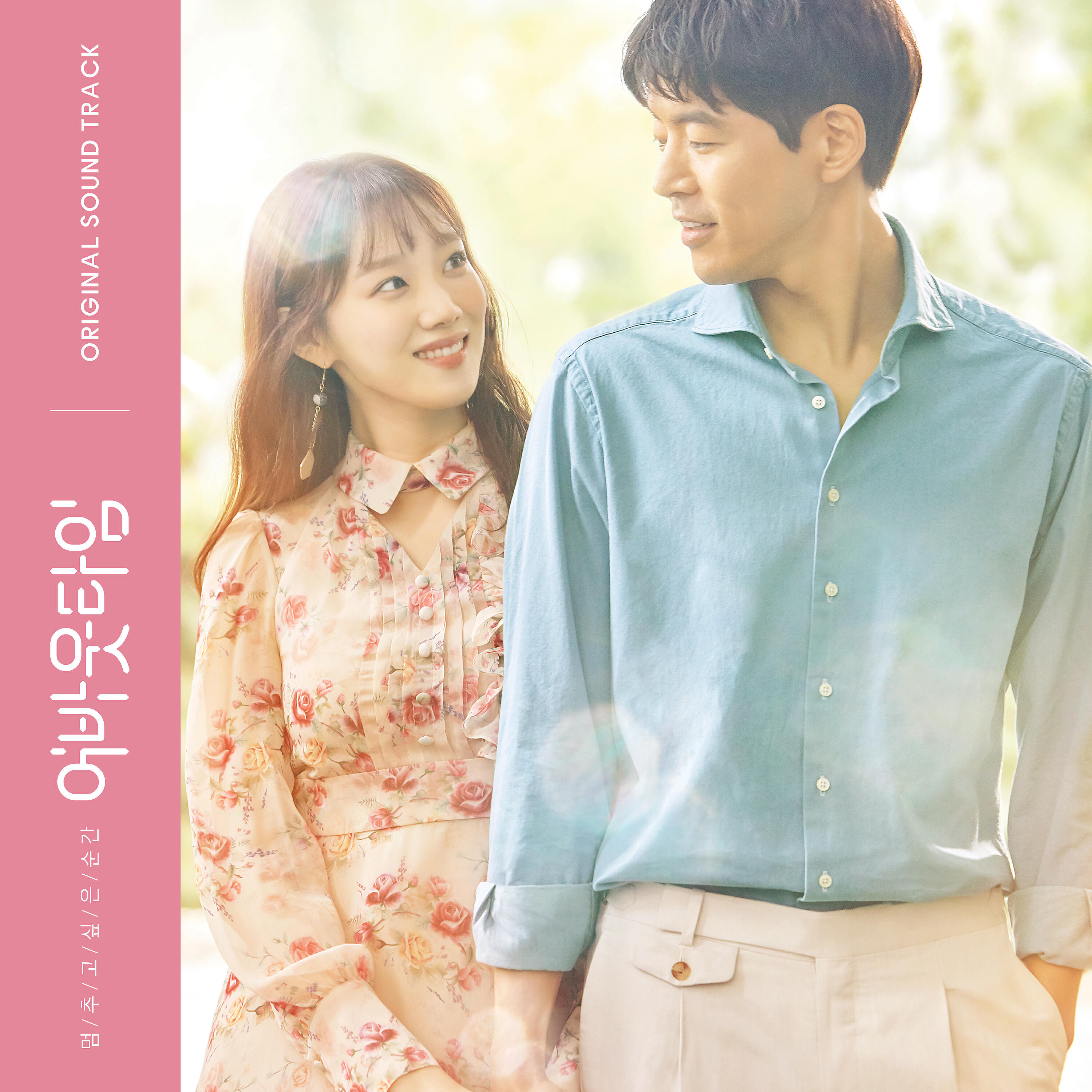 KIM DONG HYUN - MYSTERY OF TIME