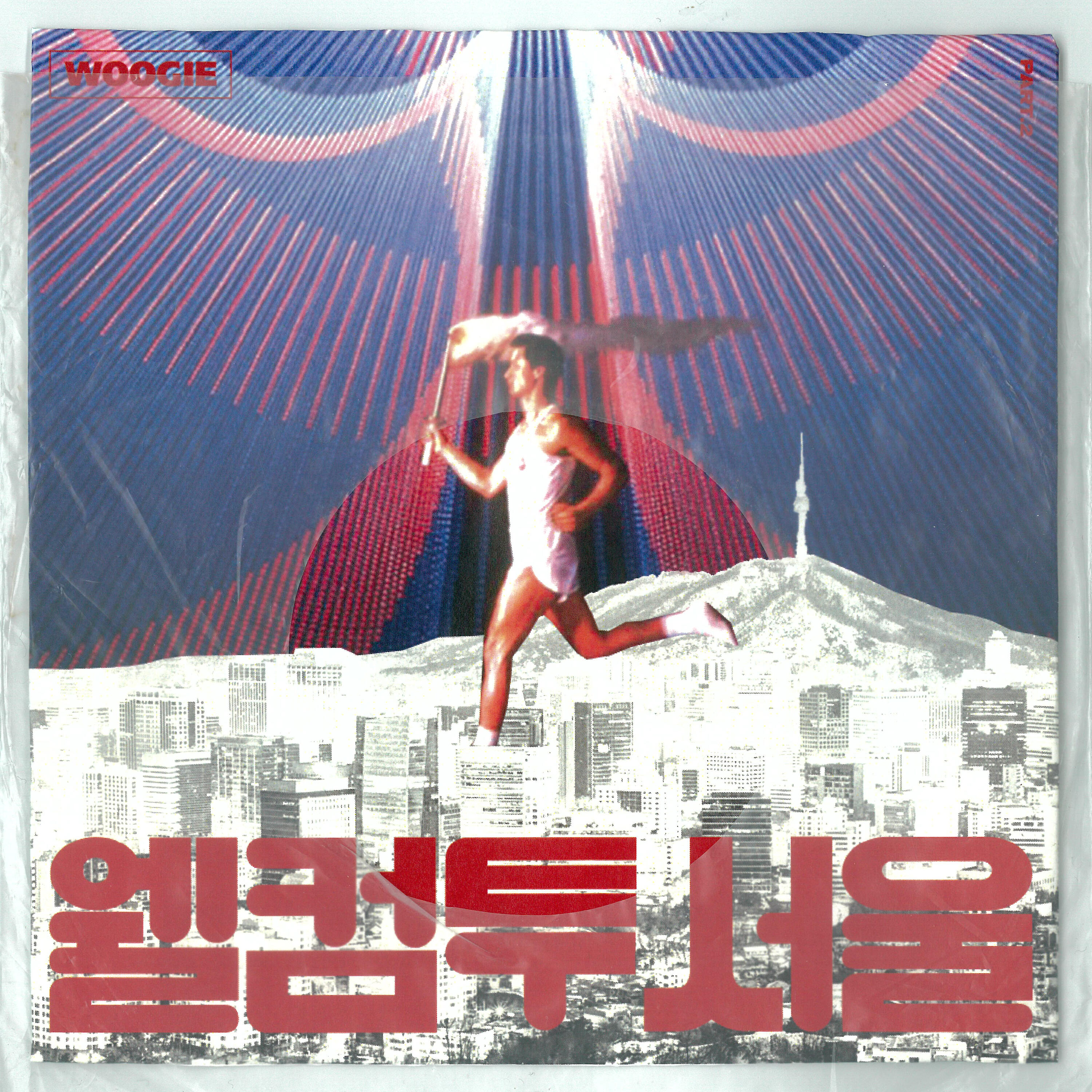WOOGIE - Welcome To Seoul