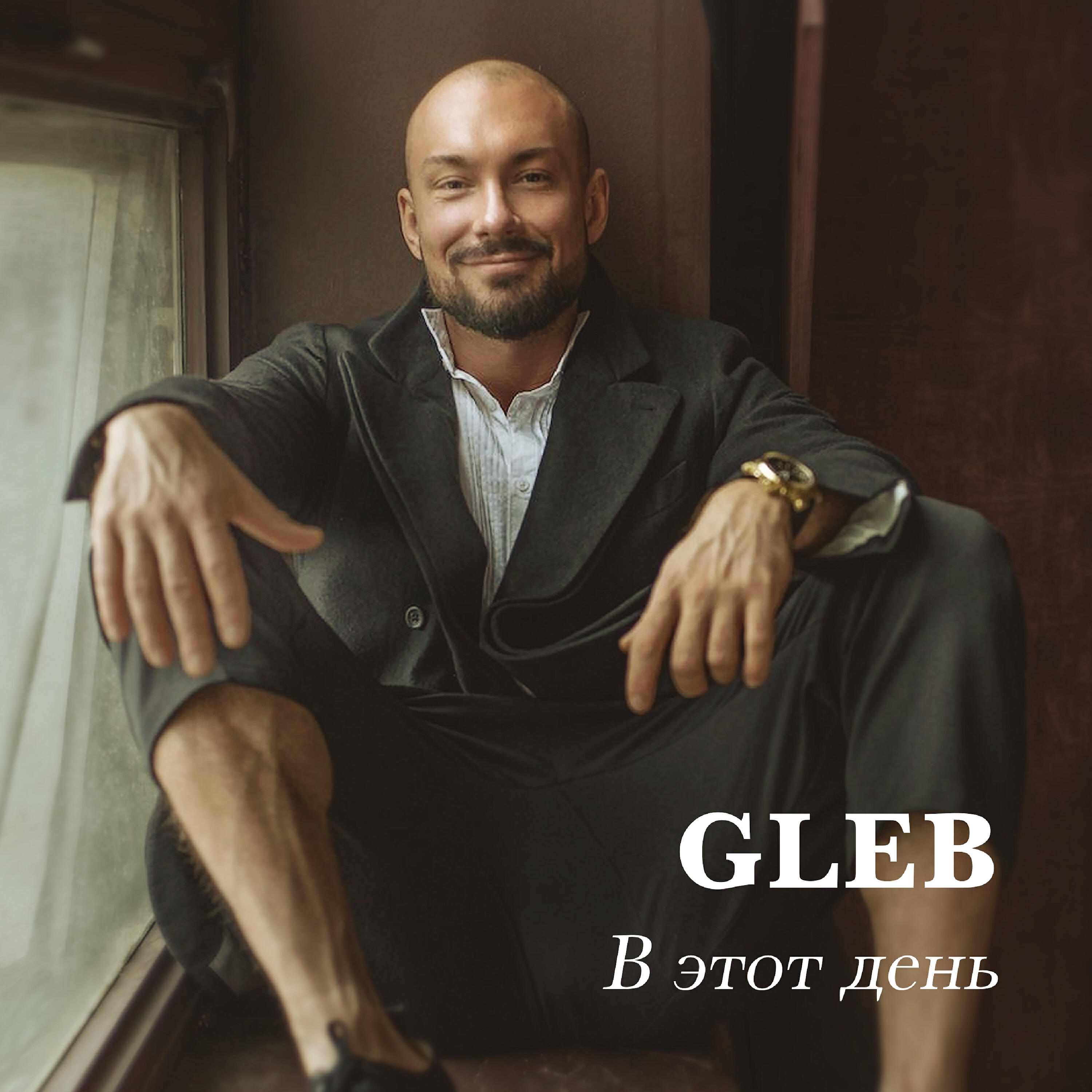 Gleb Khan - В этот день (Instrumental Dance Version)