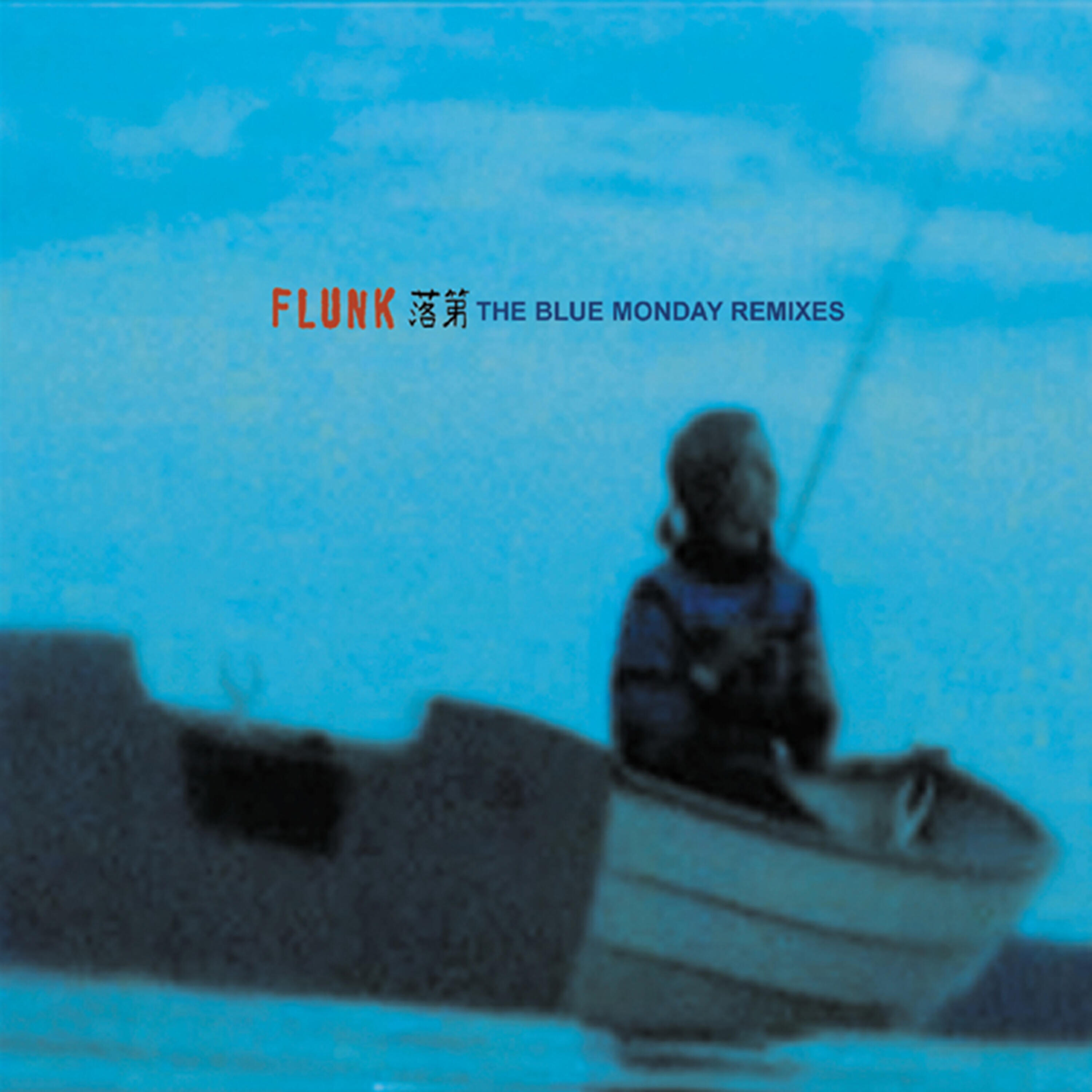 Flunk - Blue Monday (Rune Lindbæk Loves Manchester Remix)