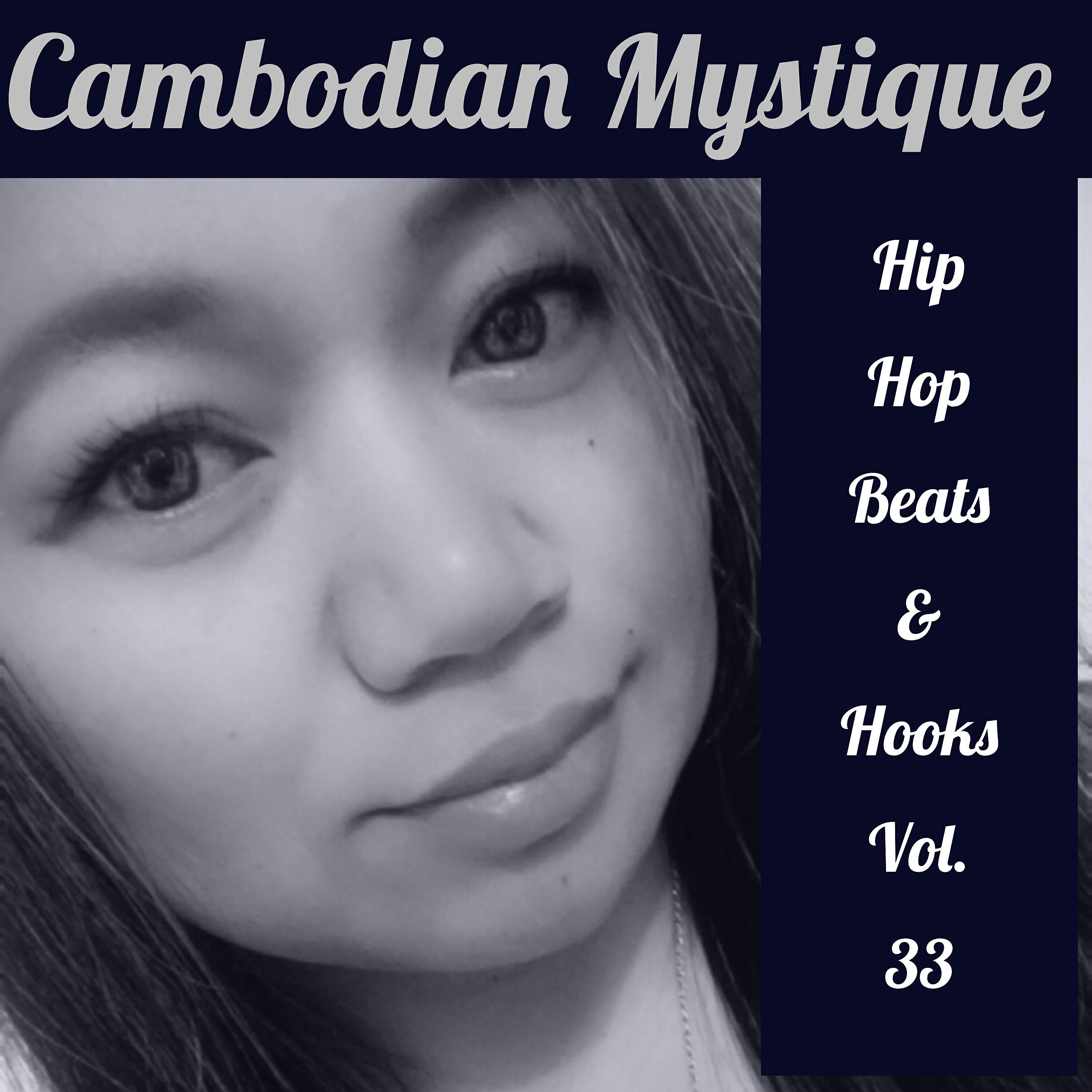 Cambodian Mystique - Lotus Love (Instrumental)
