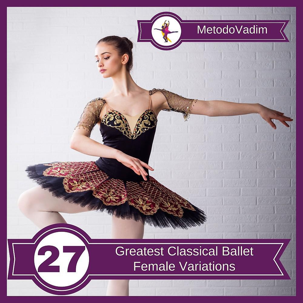 Постер альбома Greatest Classical Ballet Female Variations