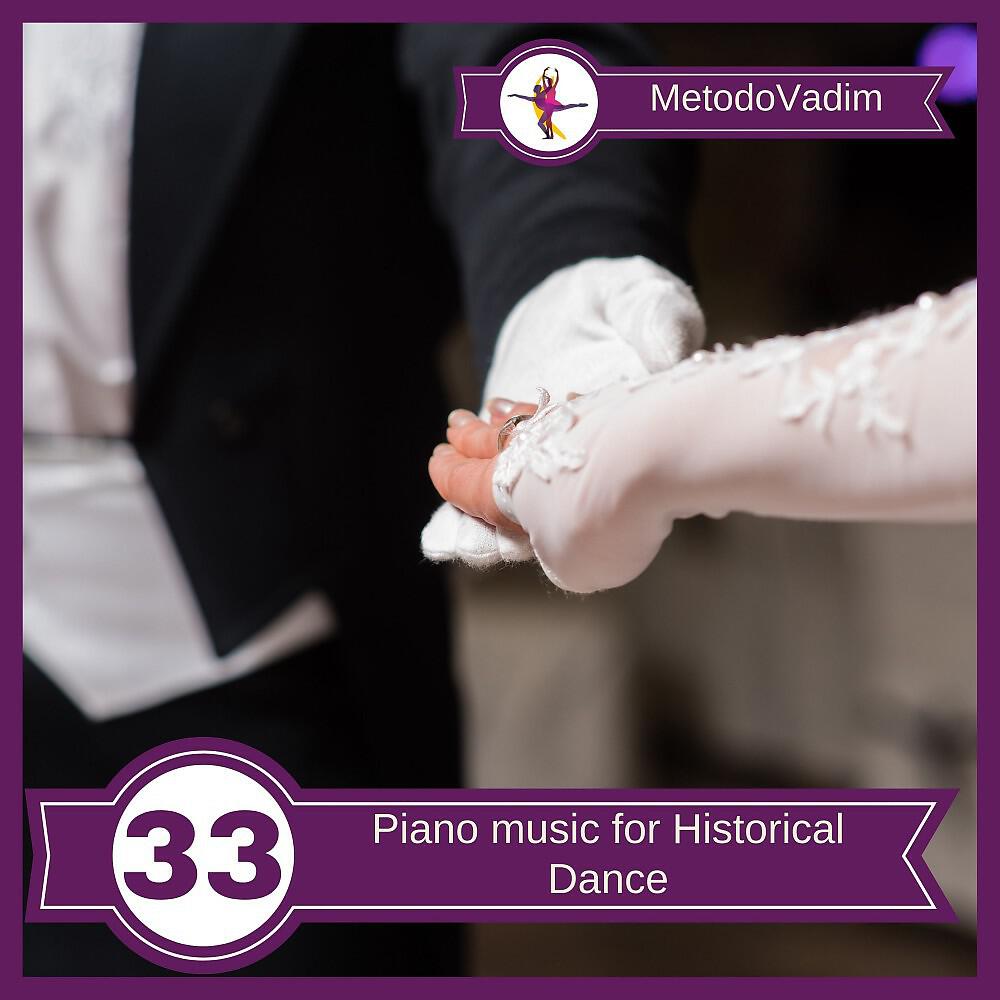 MetodoVadim - Minuet European Historical Dance