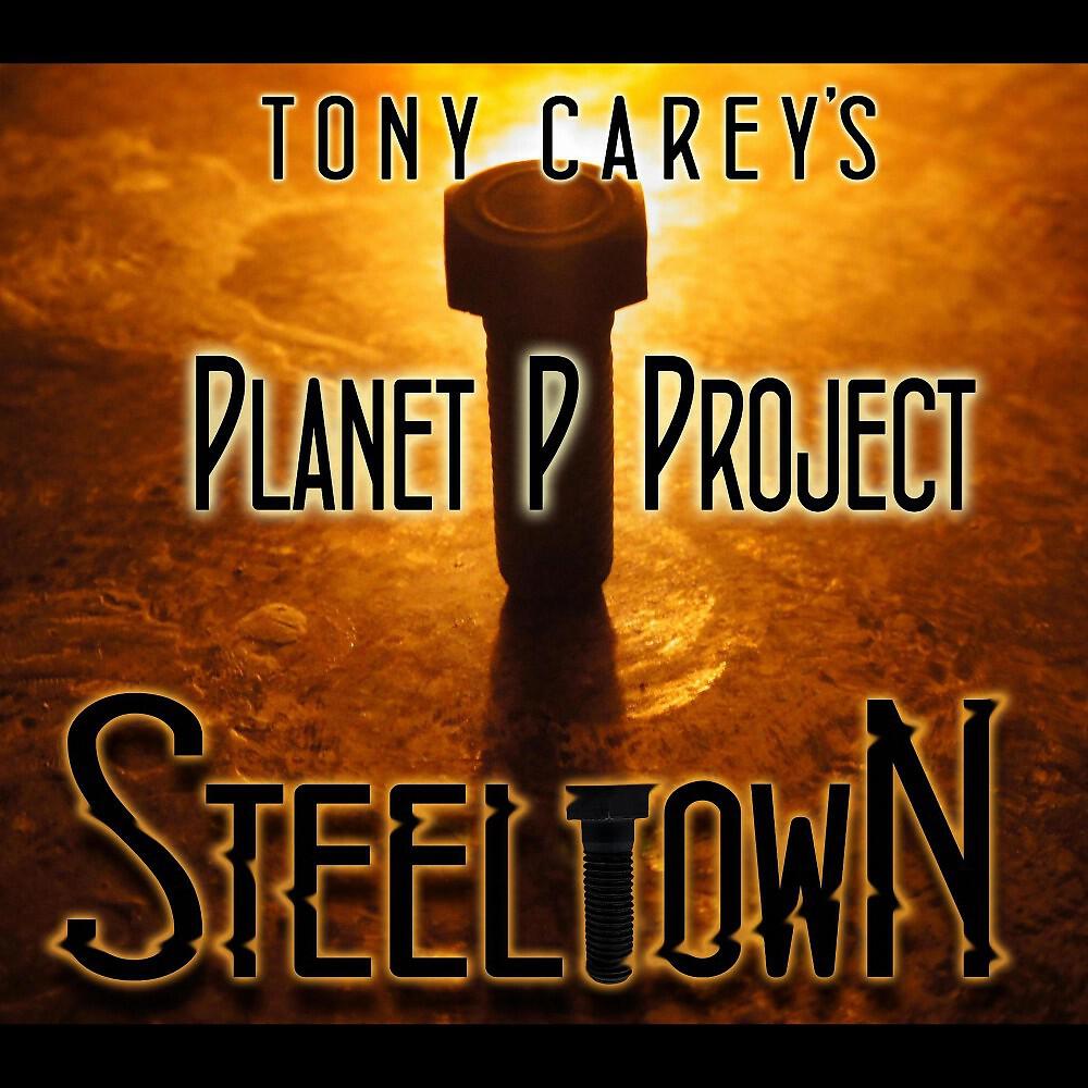 Project p. Steeltown Тони Кэри. Planet p Project Steeltown 2013. Tony Carey & Planet p Project. Группа Planet p Project.