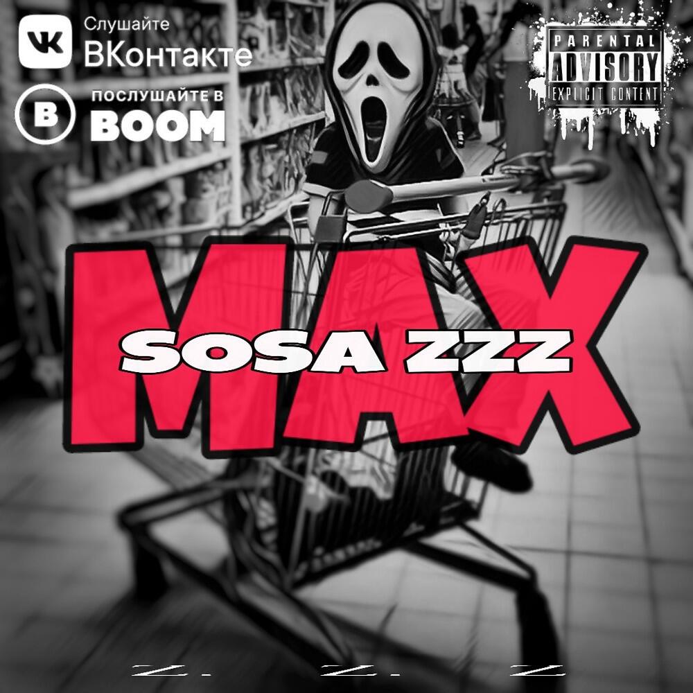 SOSA ZZZ - Very Good