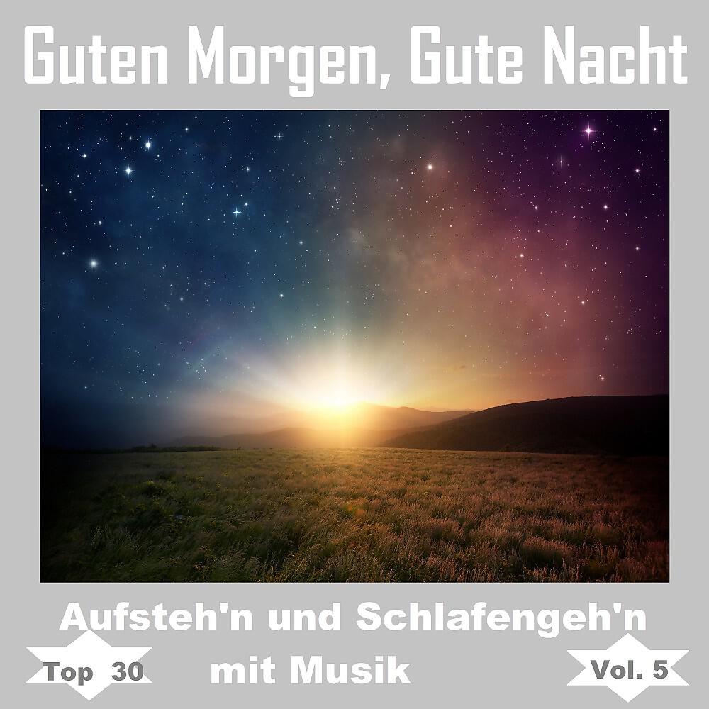 Mara Kayser - Brüderlein fein