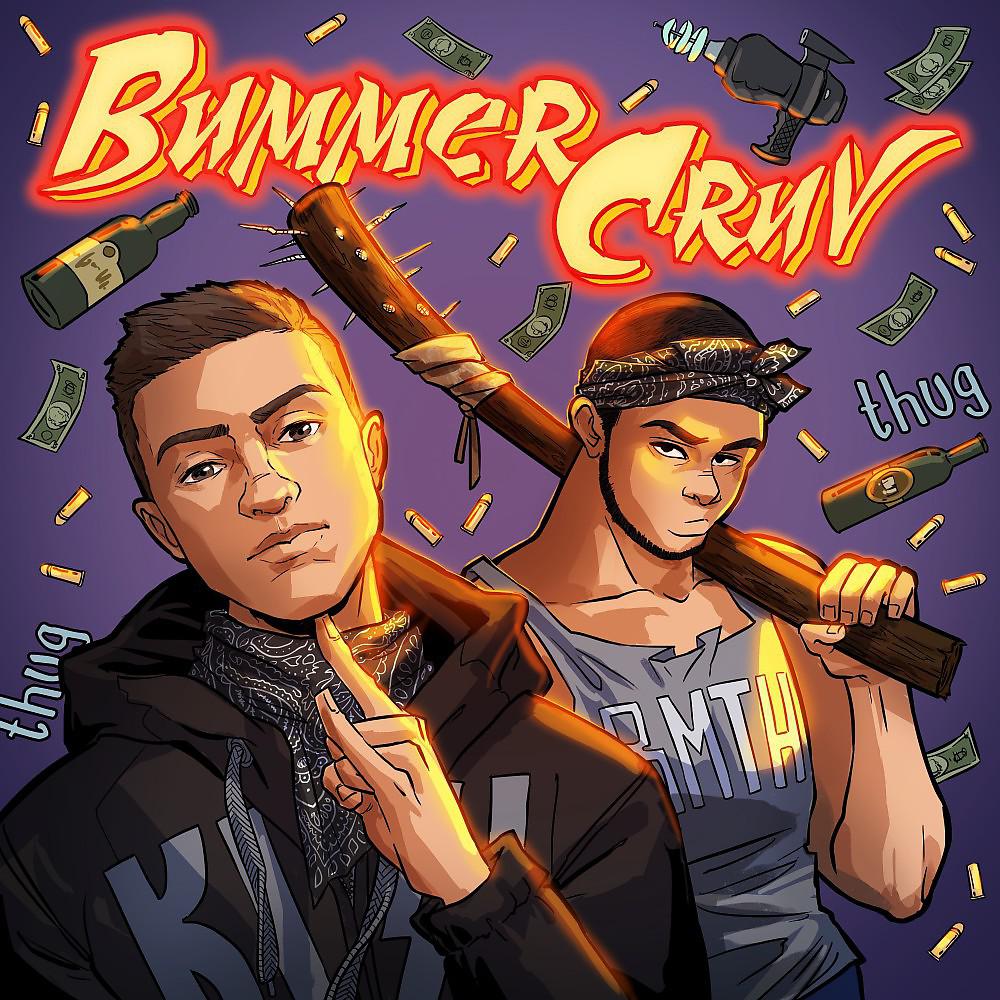 Постер альбома Bummer Cruv