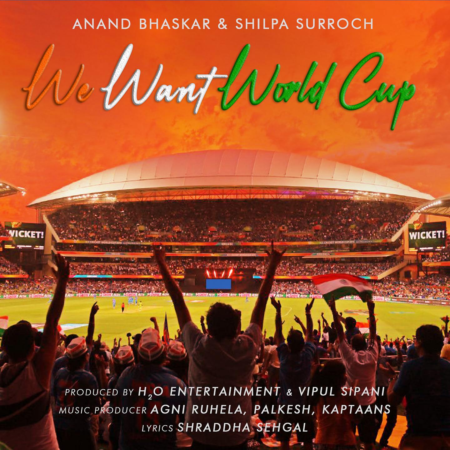 Постер альбома We Want World Cup