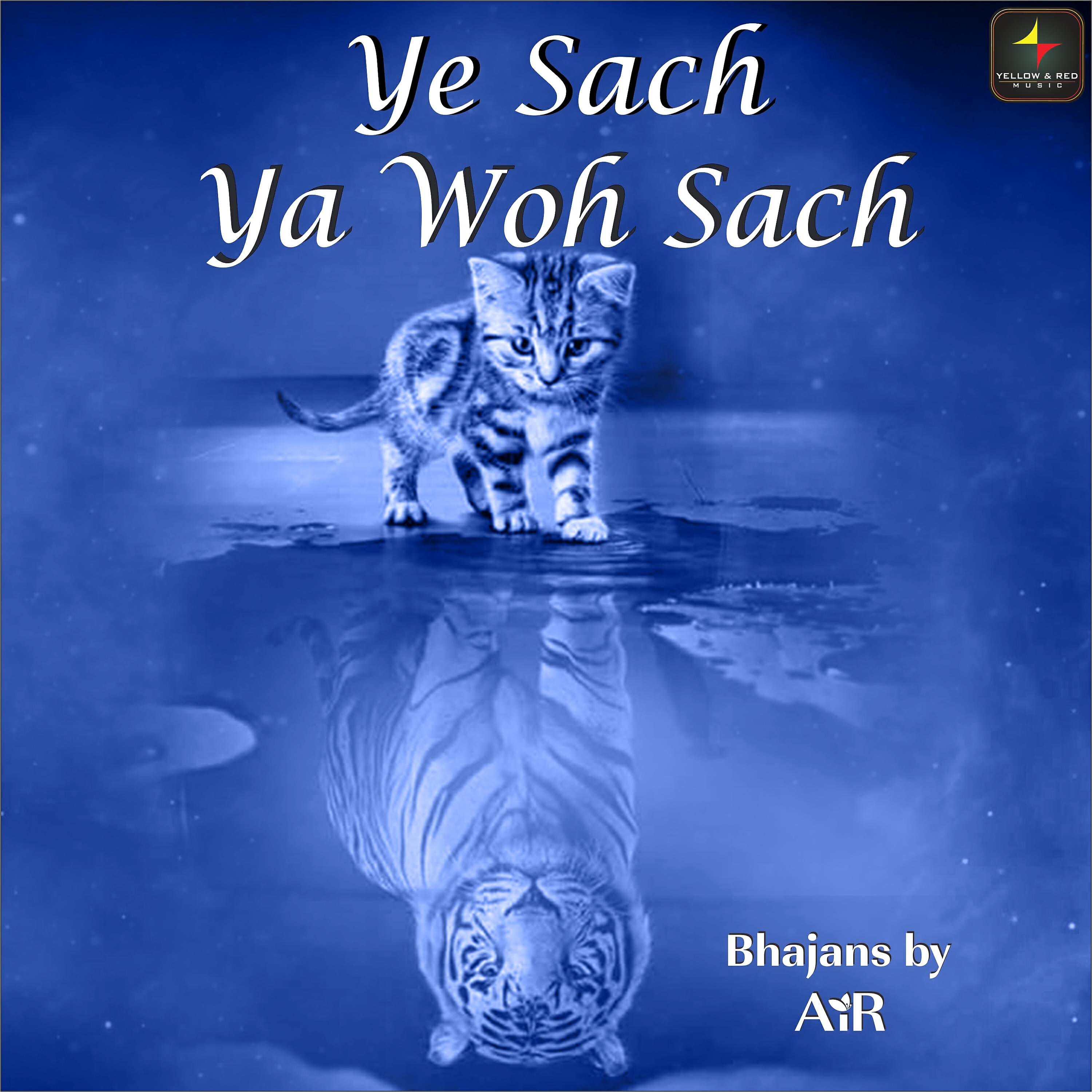 AiR - Raja Janak