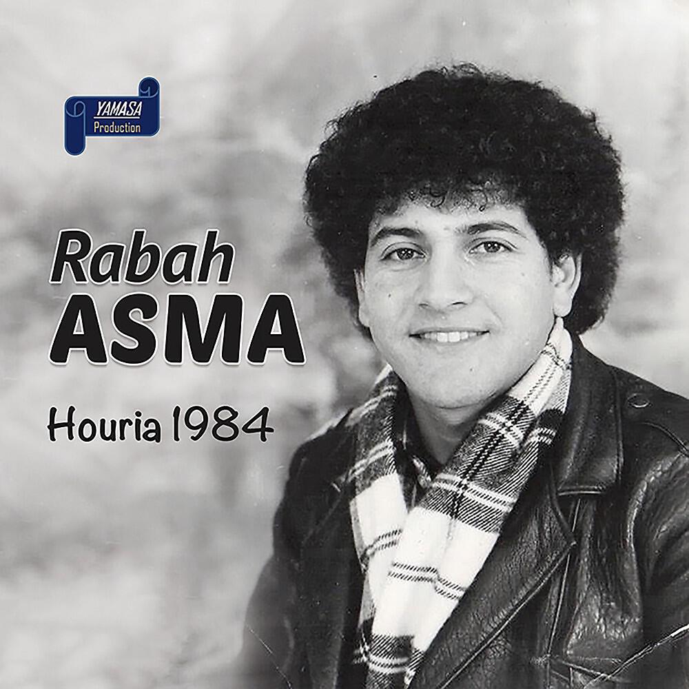 Rabah Asma - Laachak