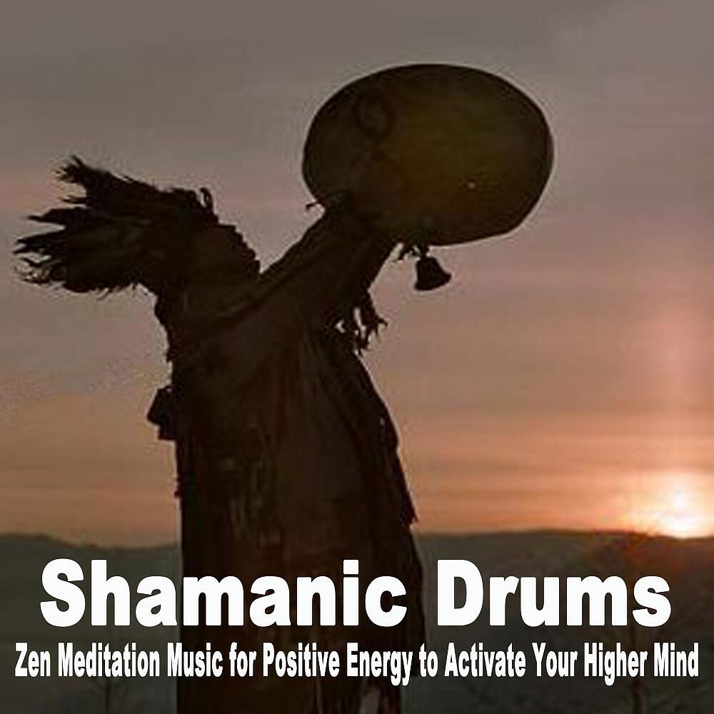 Shaman Indian Spirit - Sunflower, Just Born to Be! (Pure Shaman Drums)