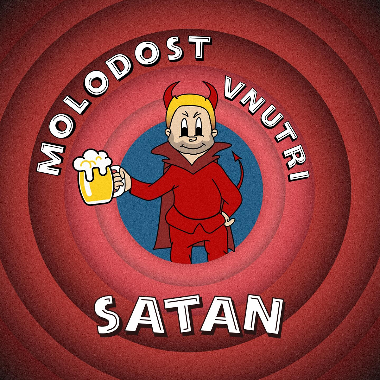 Постер альбома Satan (Lazy Town)