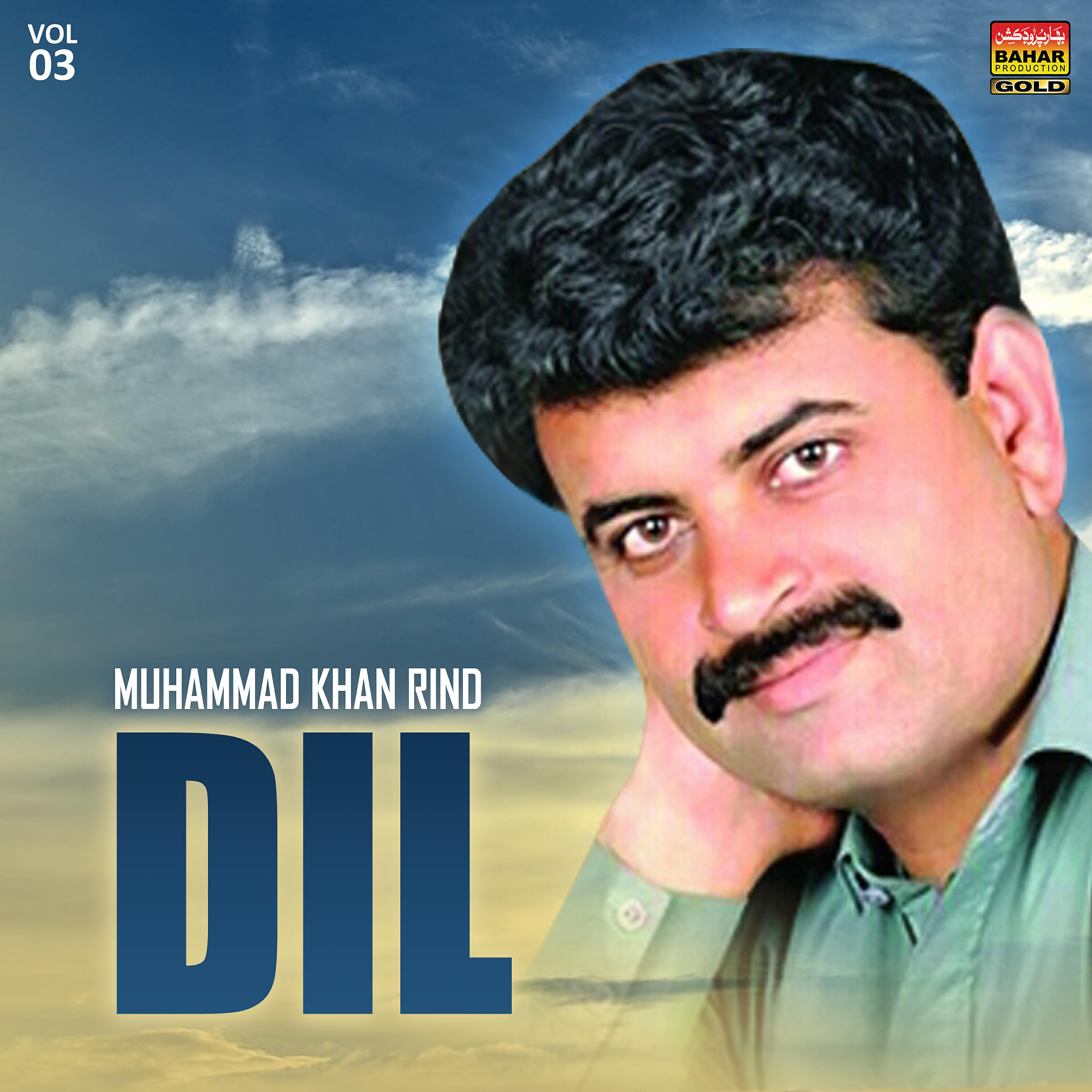Muhammad Khan Rind - Dukhiyo Guzrey Payo Zindagi Jo Safar