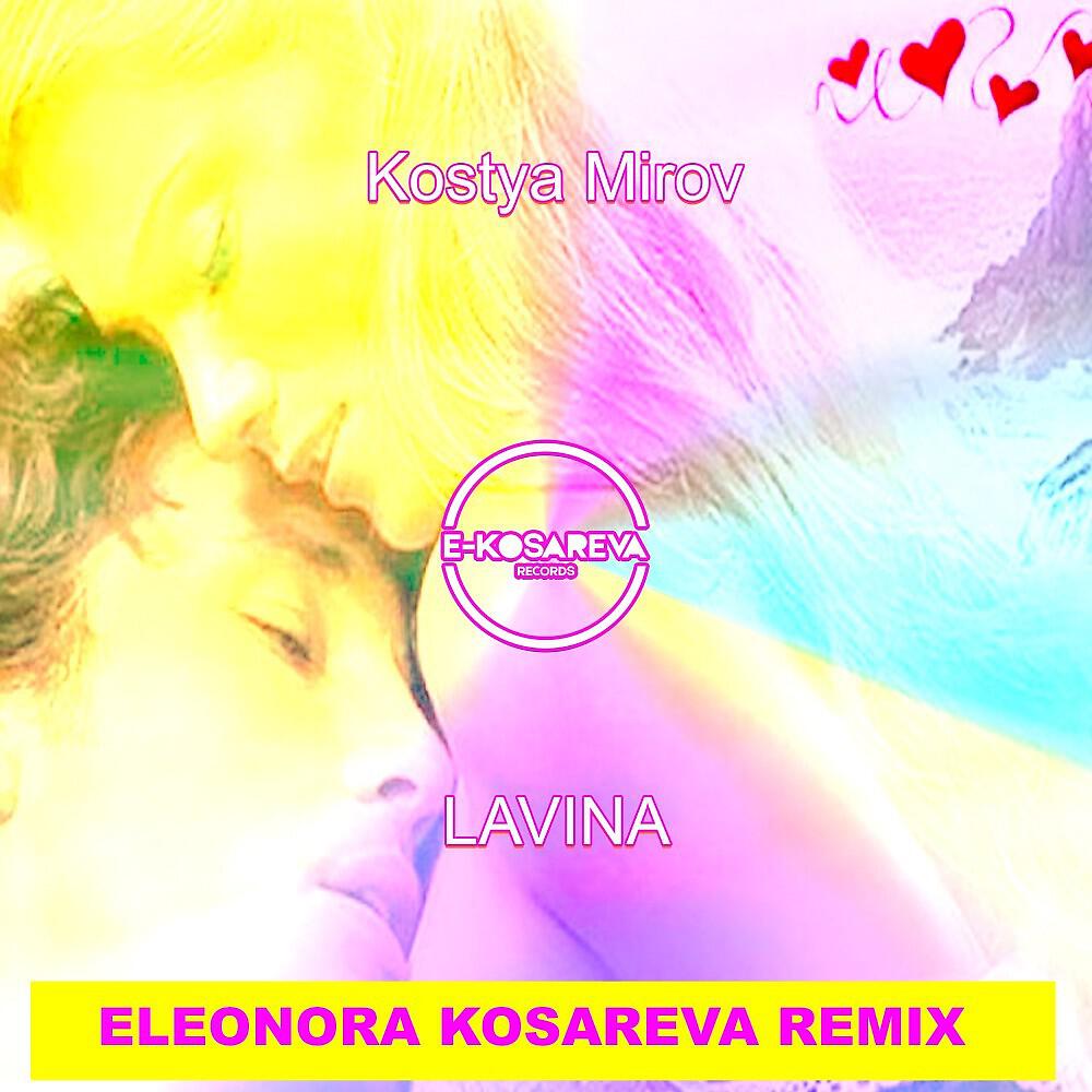 Kostya Mirov - Lavina (Eleonora Kosareva Remix)