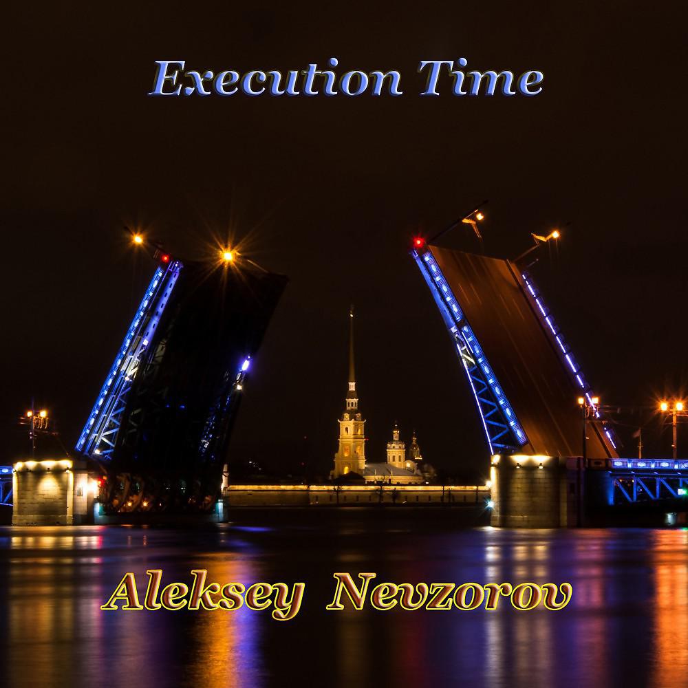 Постер альбома Execution Time