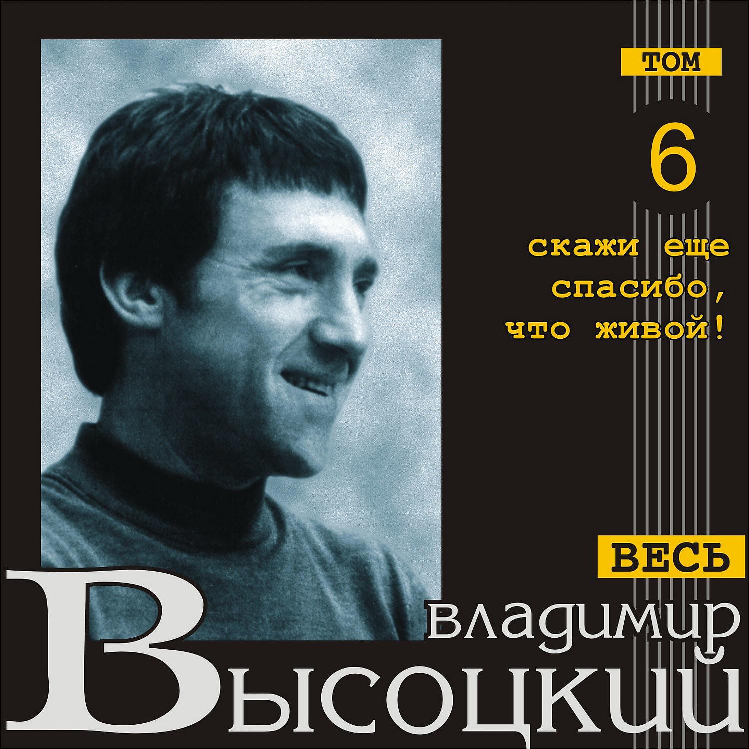 Владимир Высоцкий - К 50-летию Олега Ефремова (вариант 2)