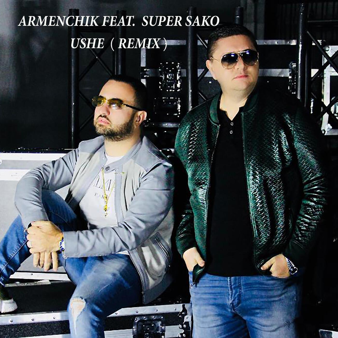 Armenchik - Ushe (Remix) [feat. Super Sako]