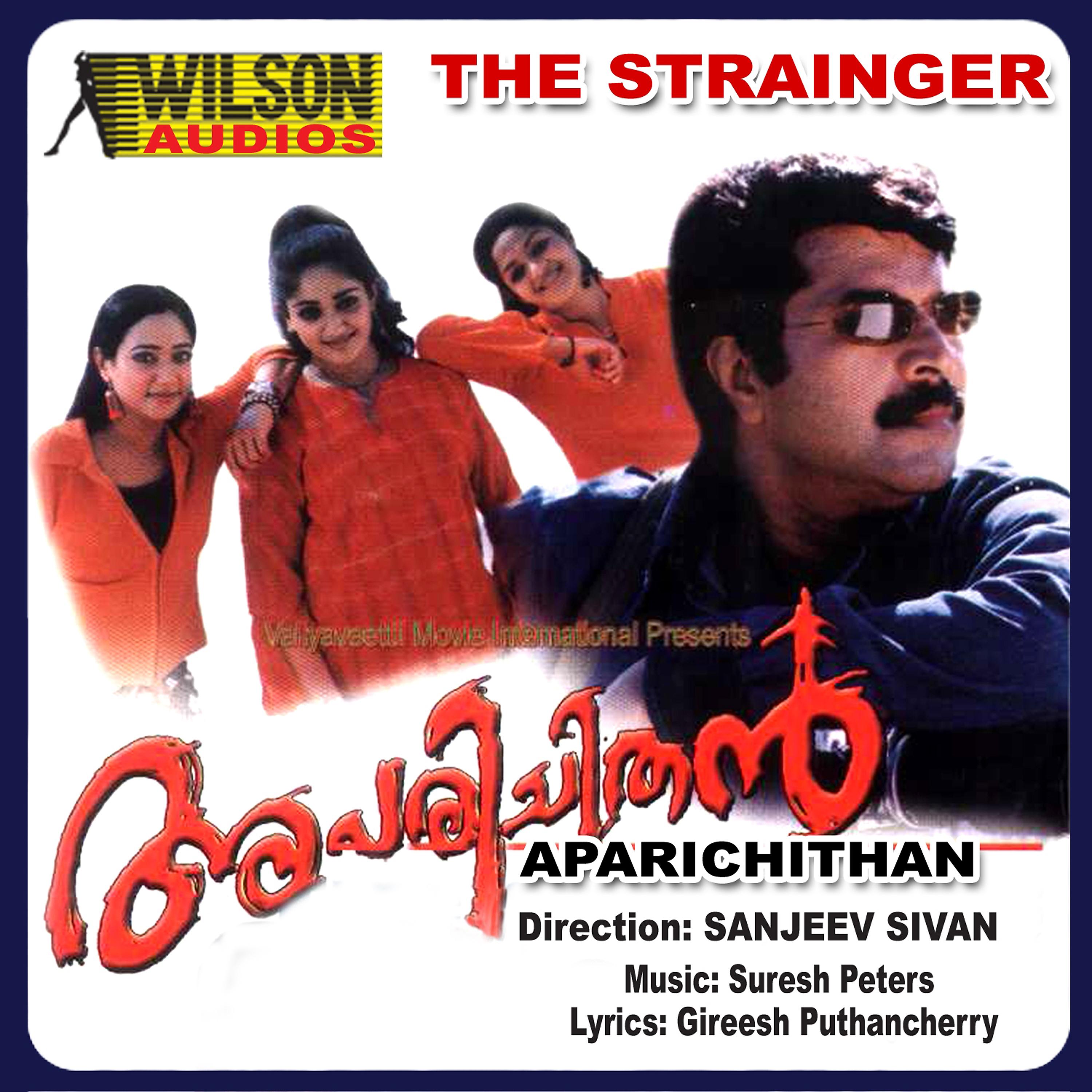 Постер альбома Aparichithan (Original Motion Picture Soundtrack)