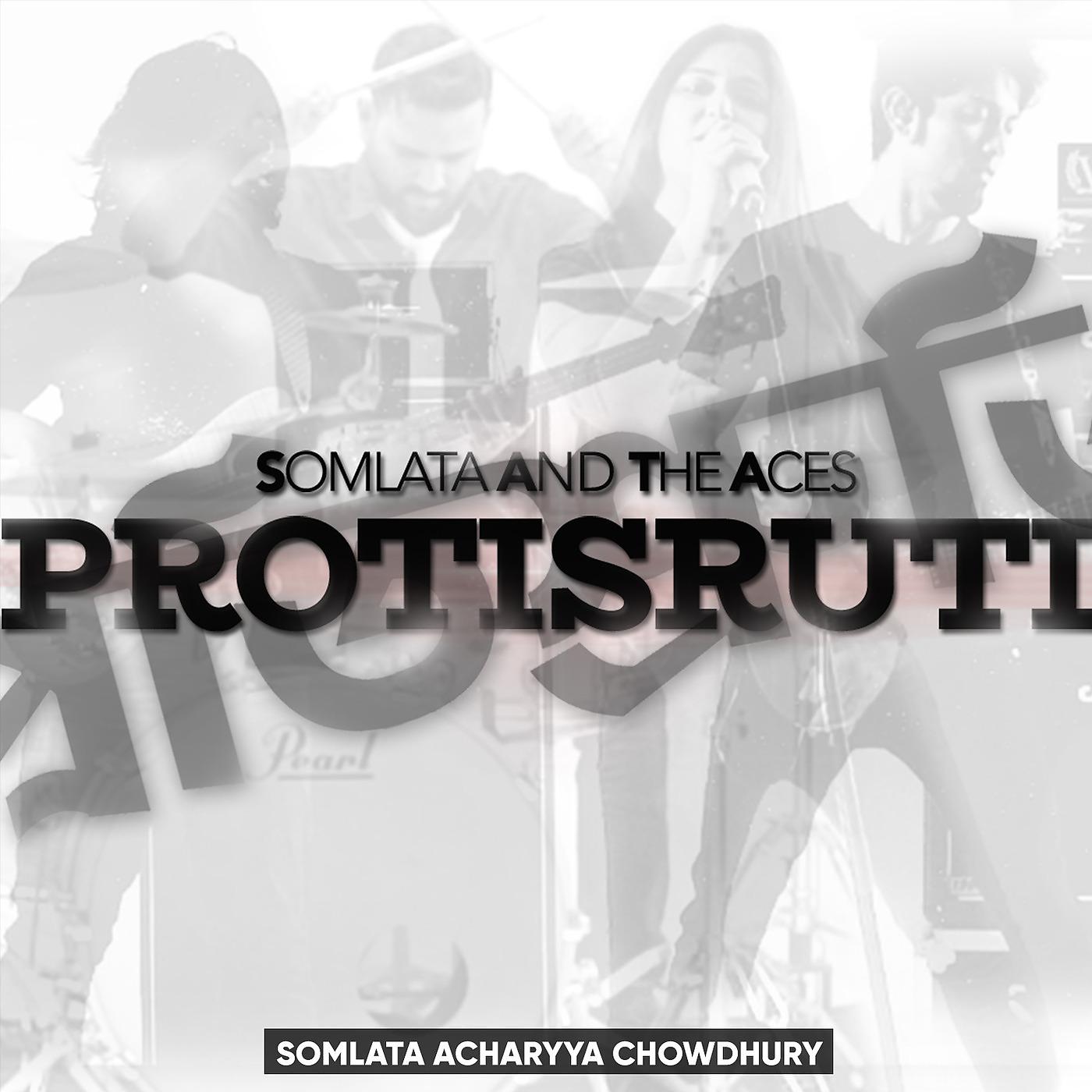 Постер альбома Protisruti