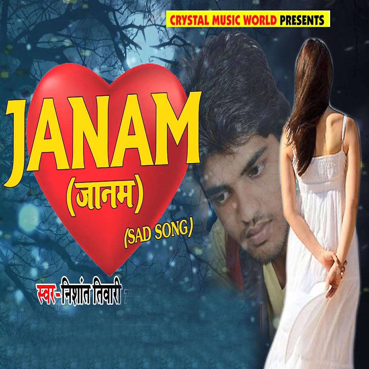 Nishant Tiwary - Janam