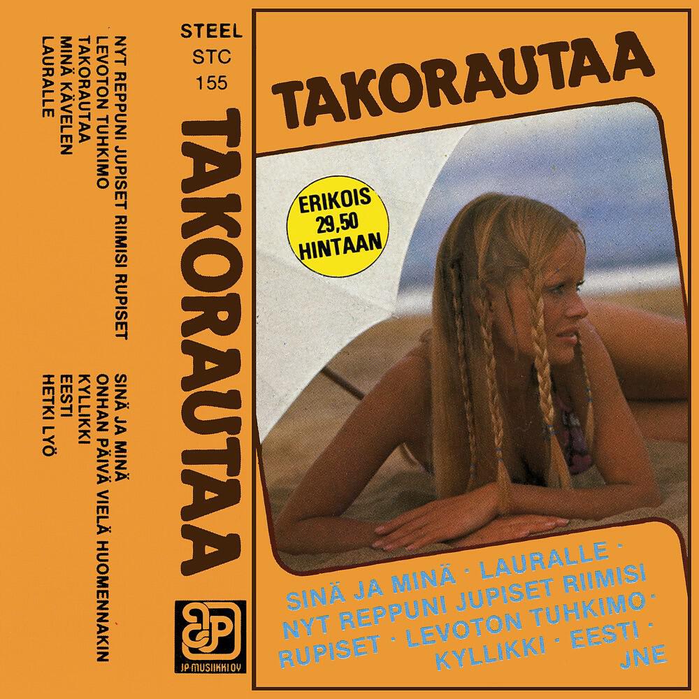 Olli Oivanen - Eesti