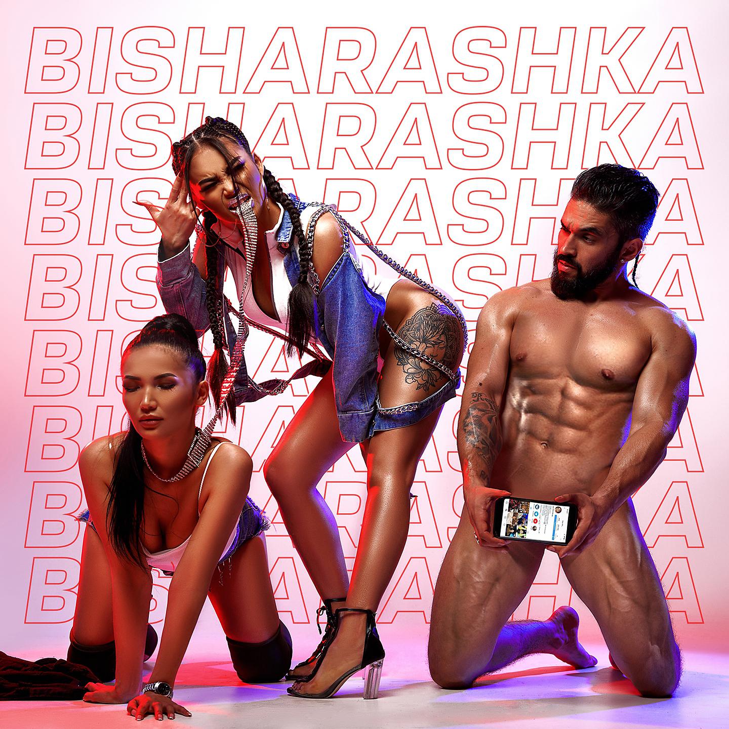 Постер альбома Bisharashka