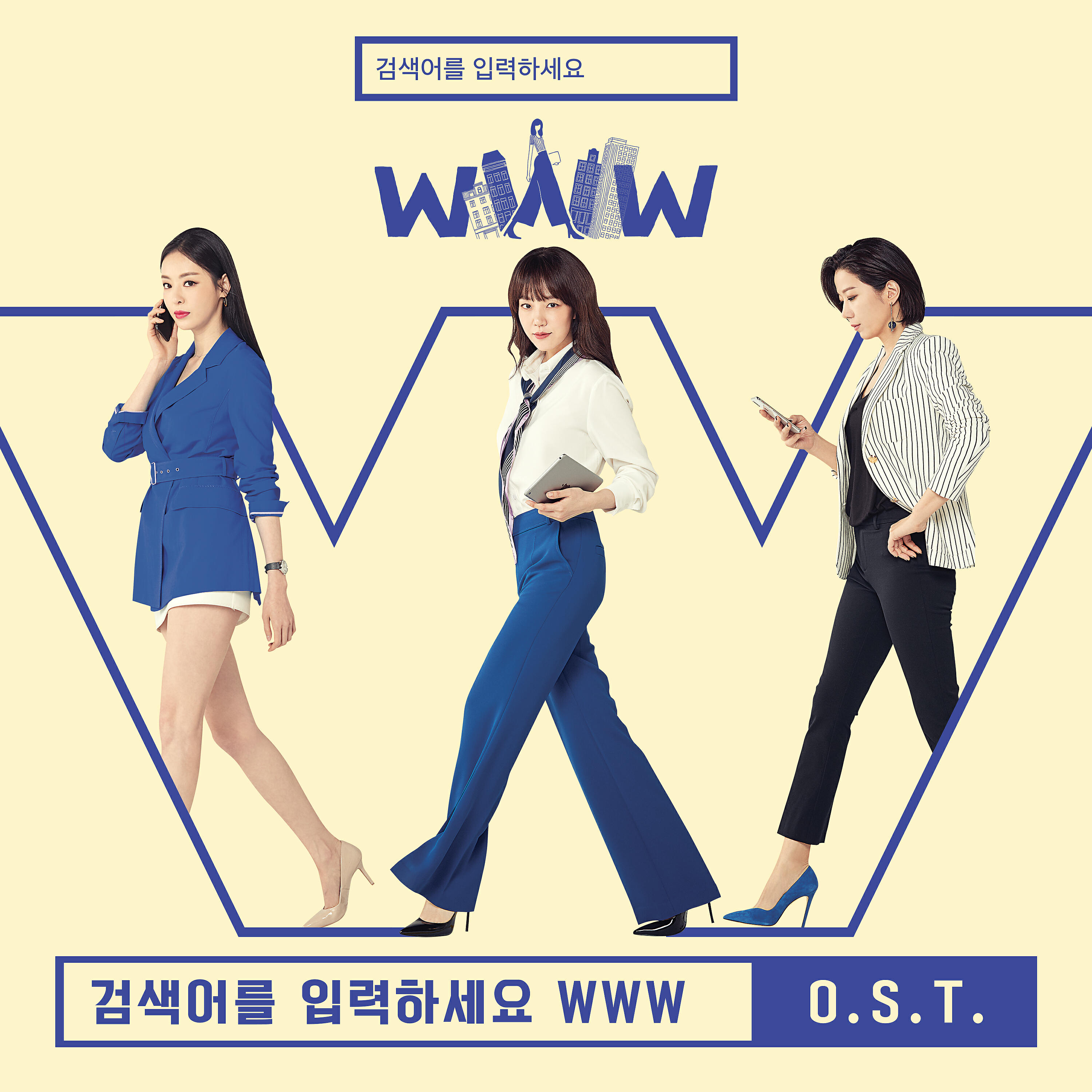 Lim Ha Young - Measuring worm