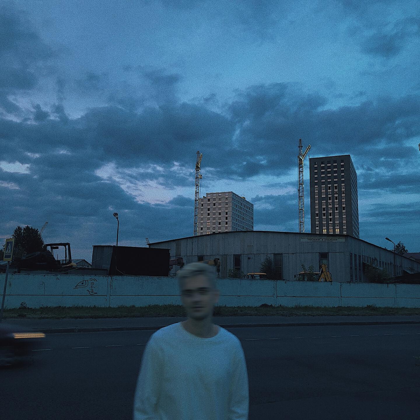 Дерл - Сломанный