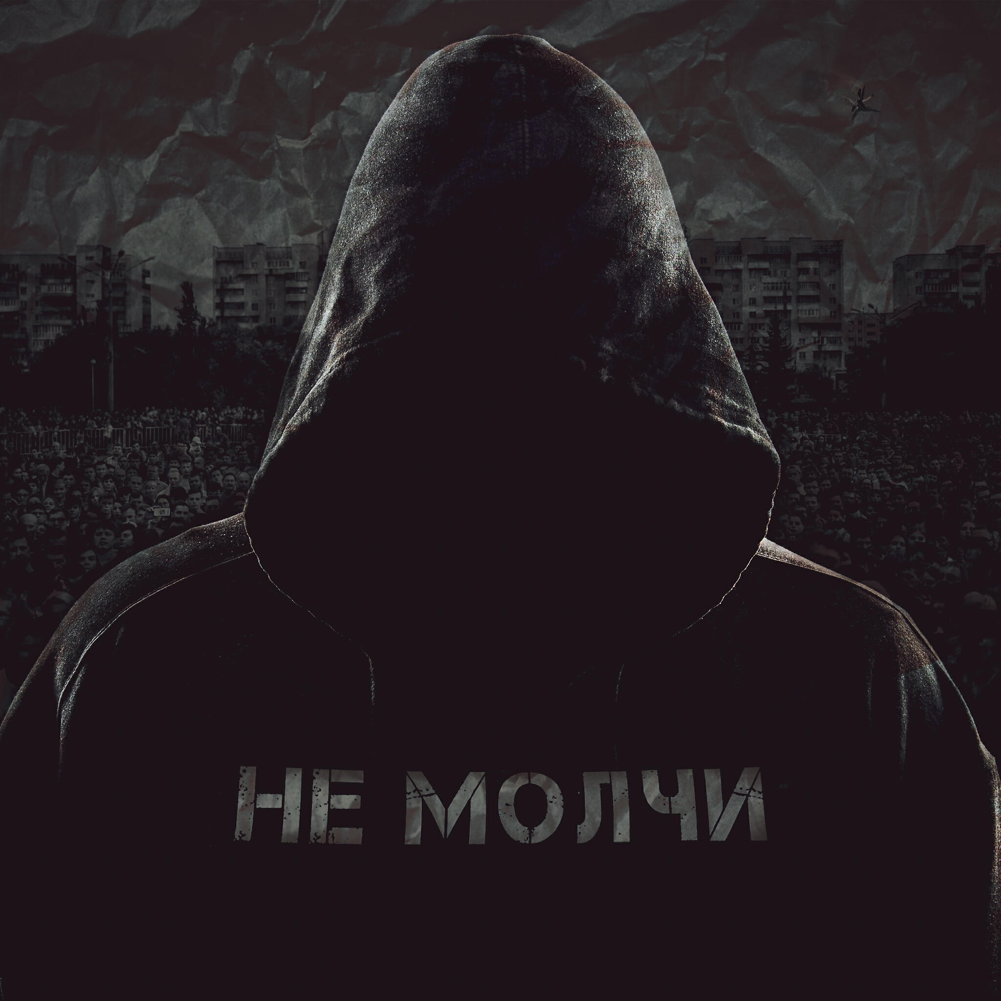 Jahmal TGK - Не молчи