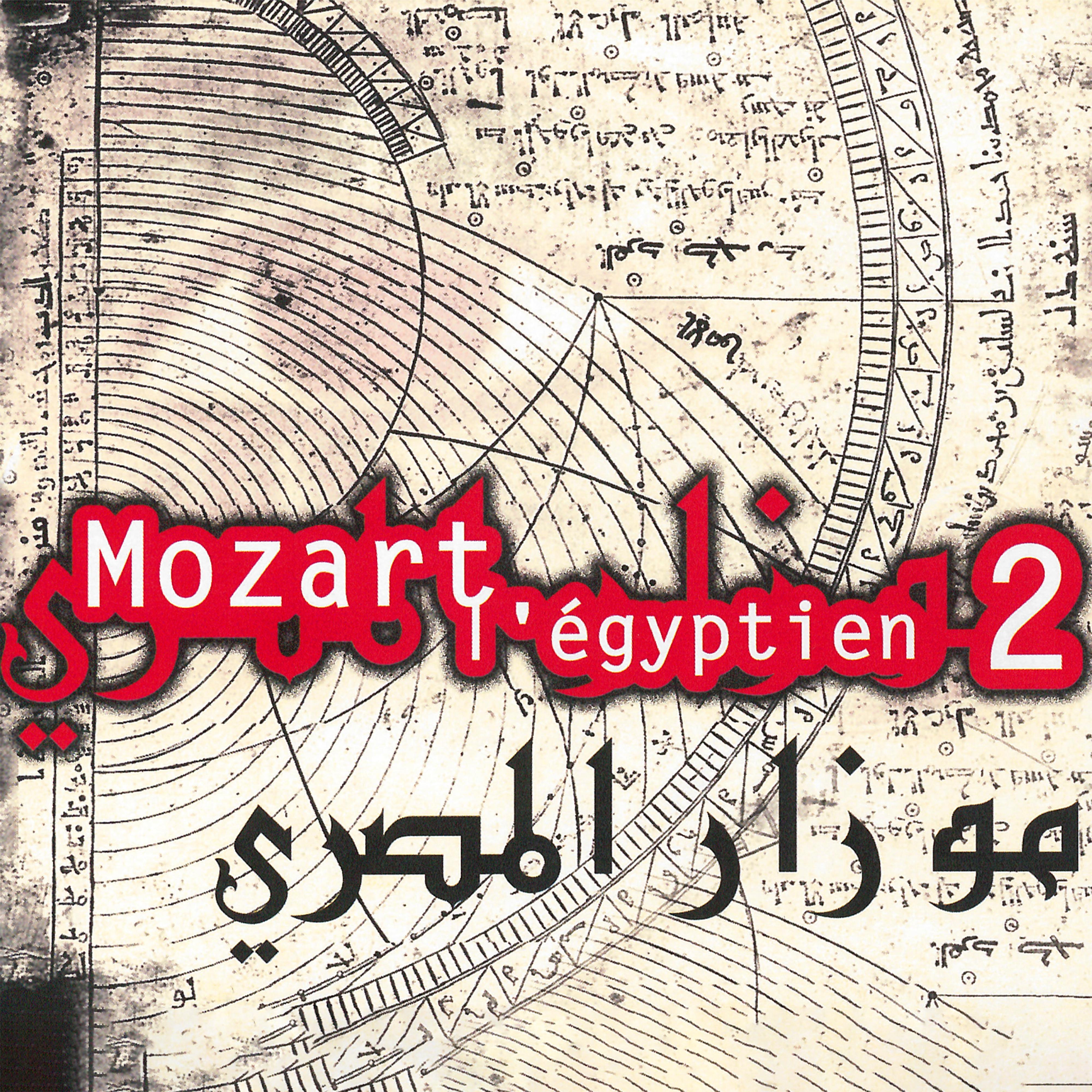 Постер альбома Mozart l'Égyptien 2