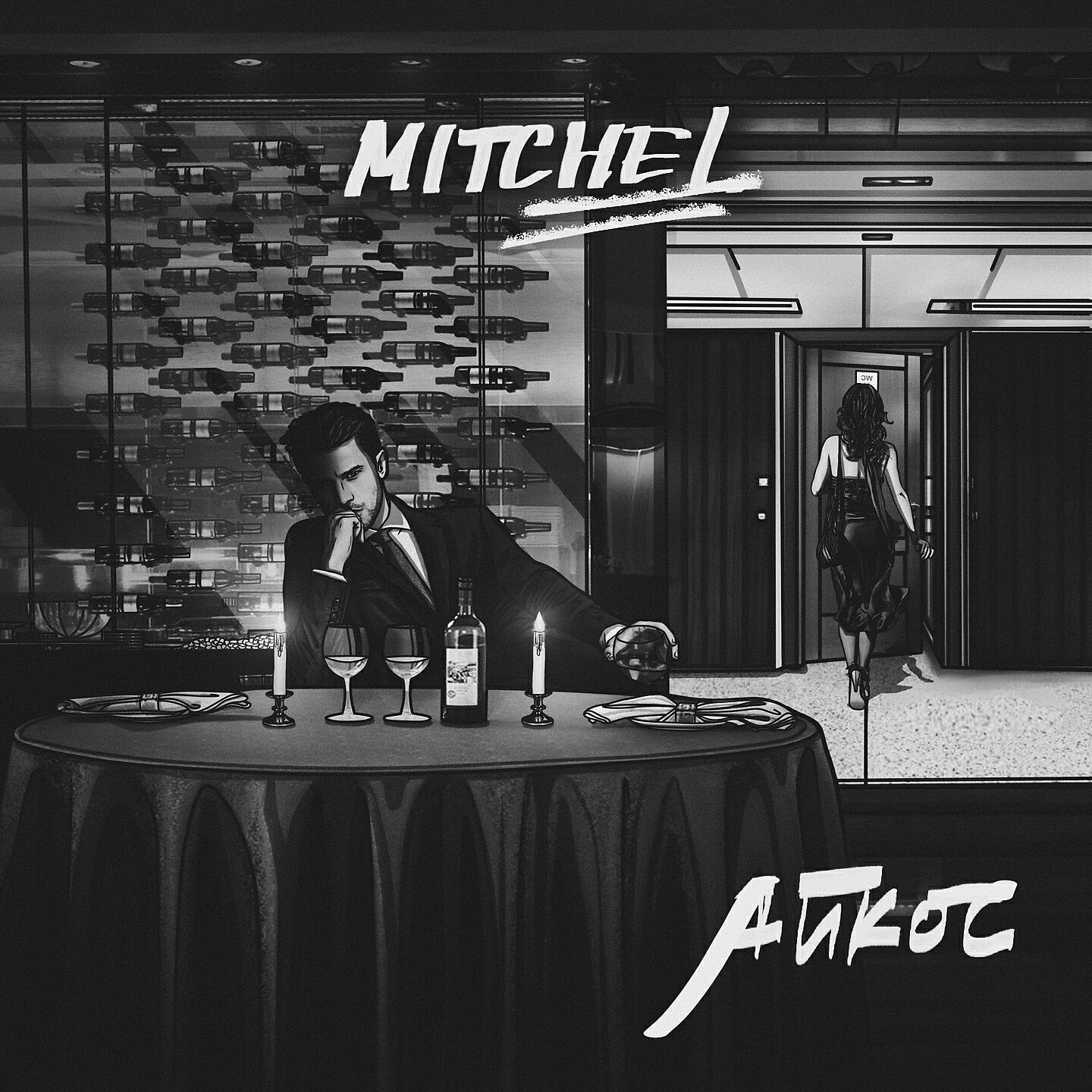 MITCHEL - Айкос