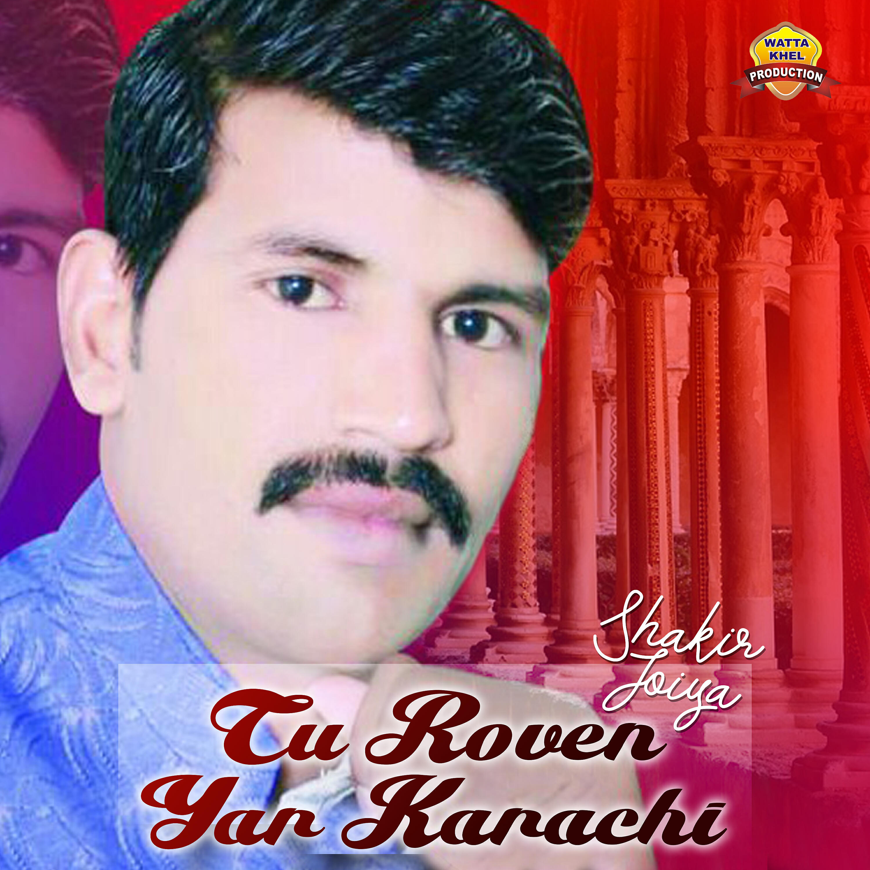 Shakir Joiya - Tu Roven Yar Karachi