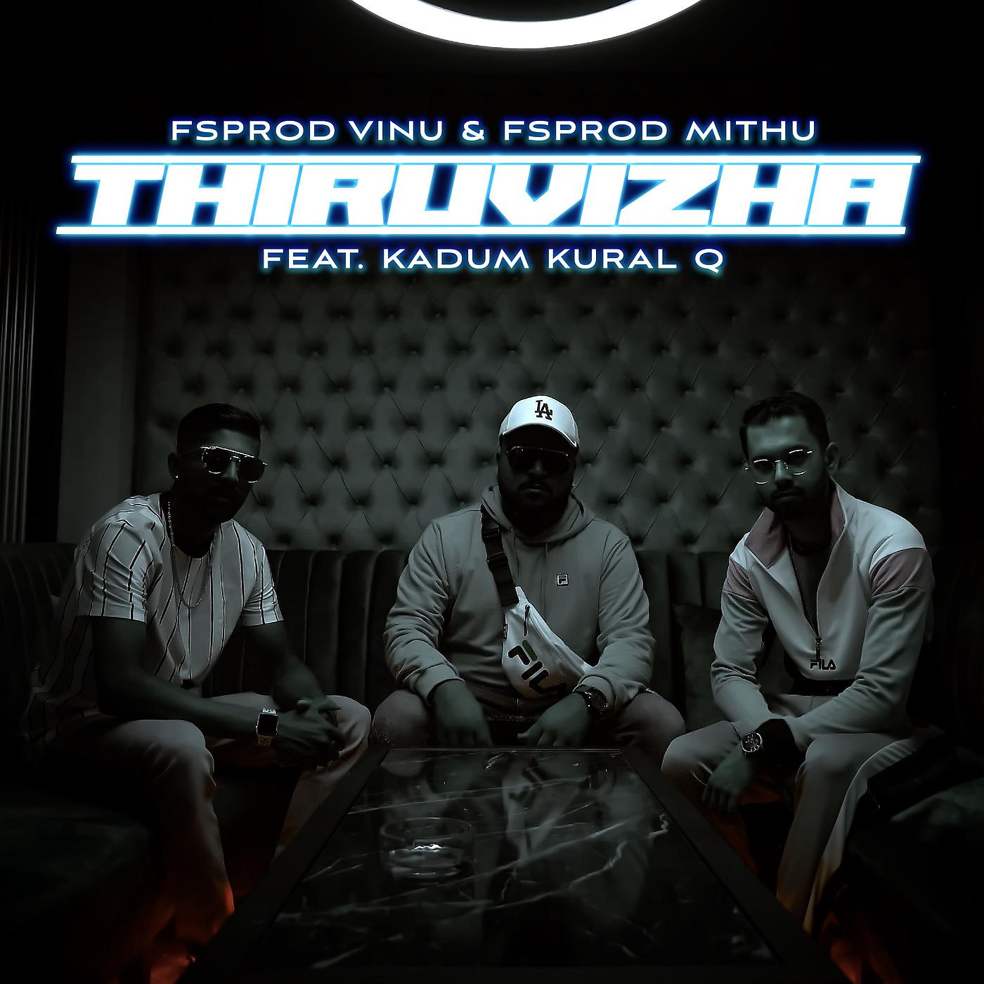 Постер альбома Thiruvizha