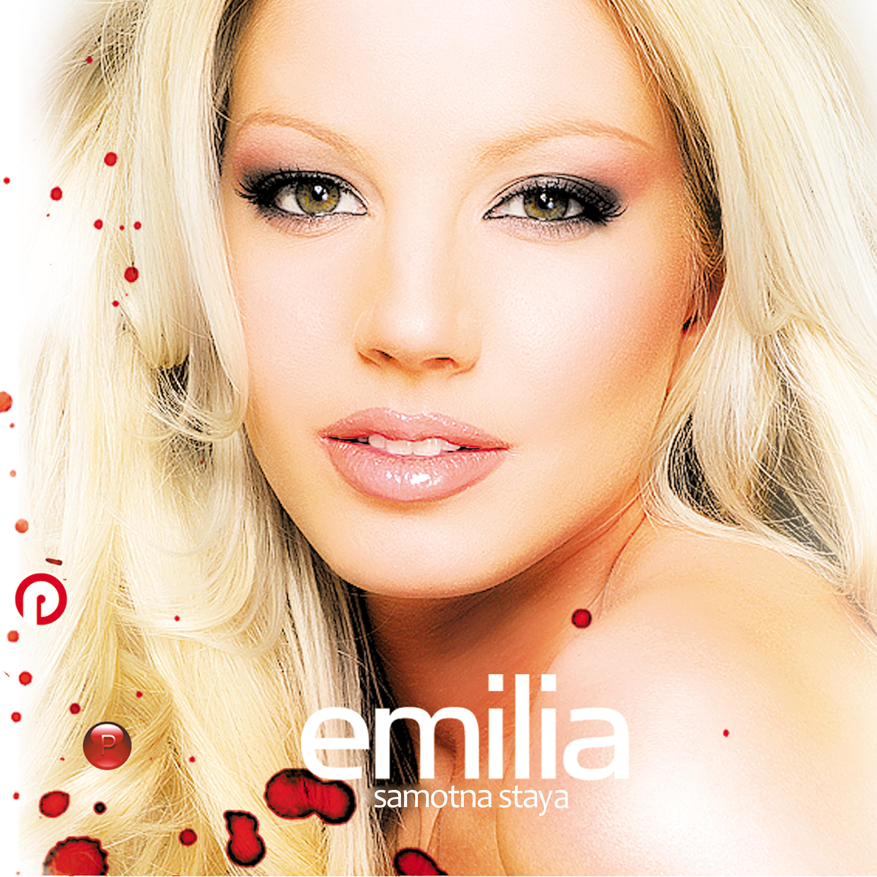 EMILIA - Za nishto na sveta