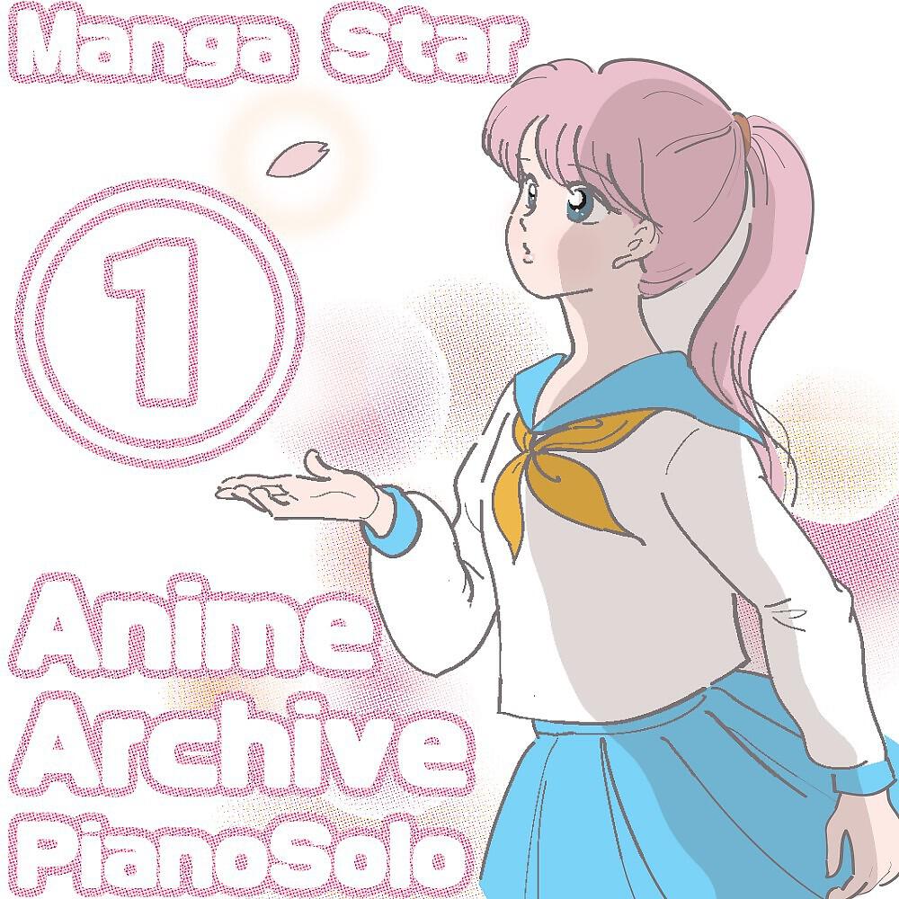 Manga Star - Sad Theme (From 