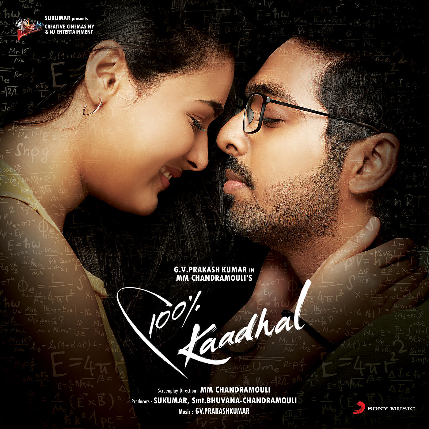 G.V. Prakash Kumar - Enakku Thaan
