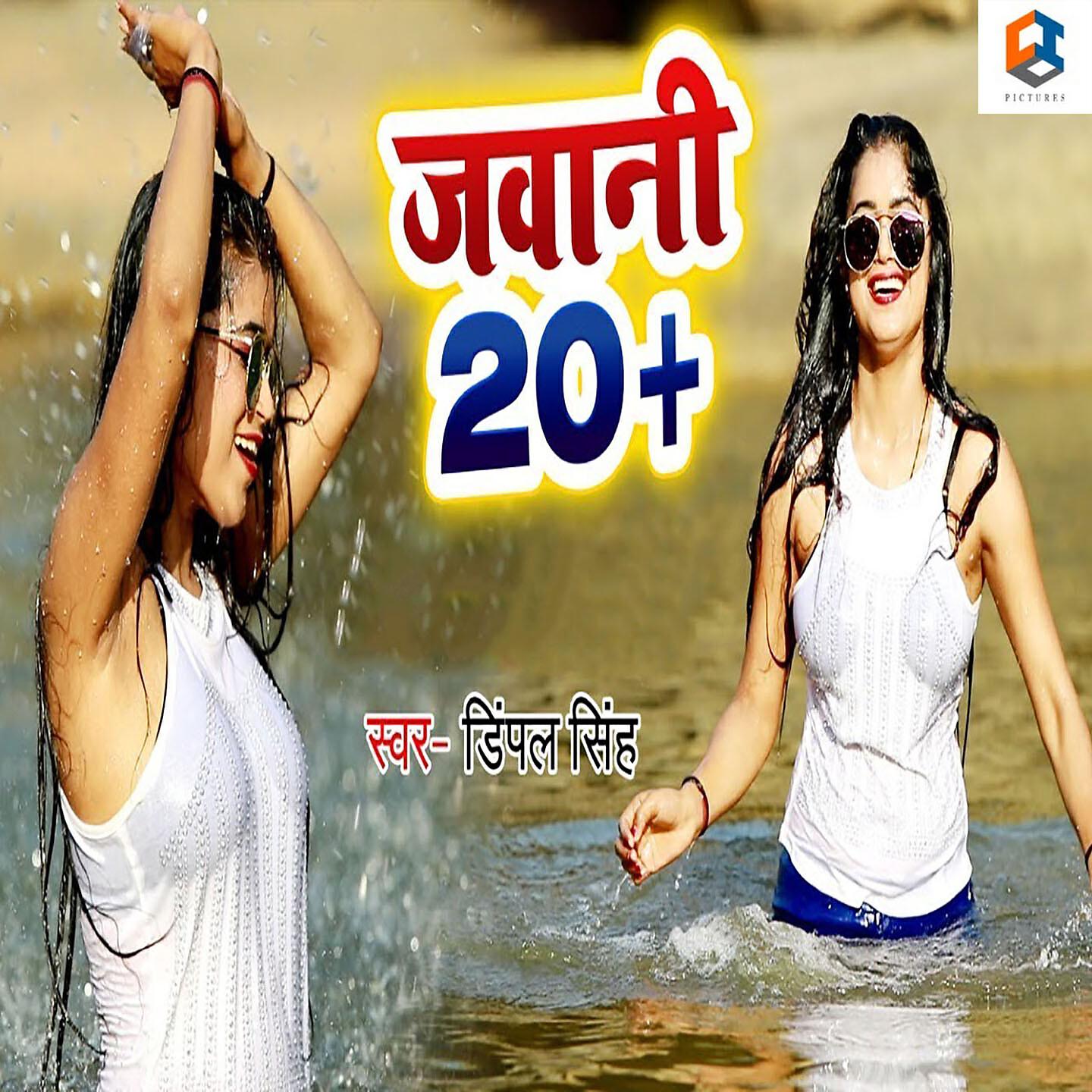 Dimpal Singh - Jawani Twenty Plus