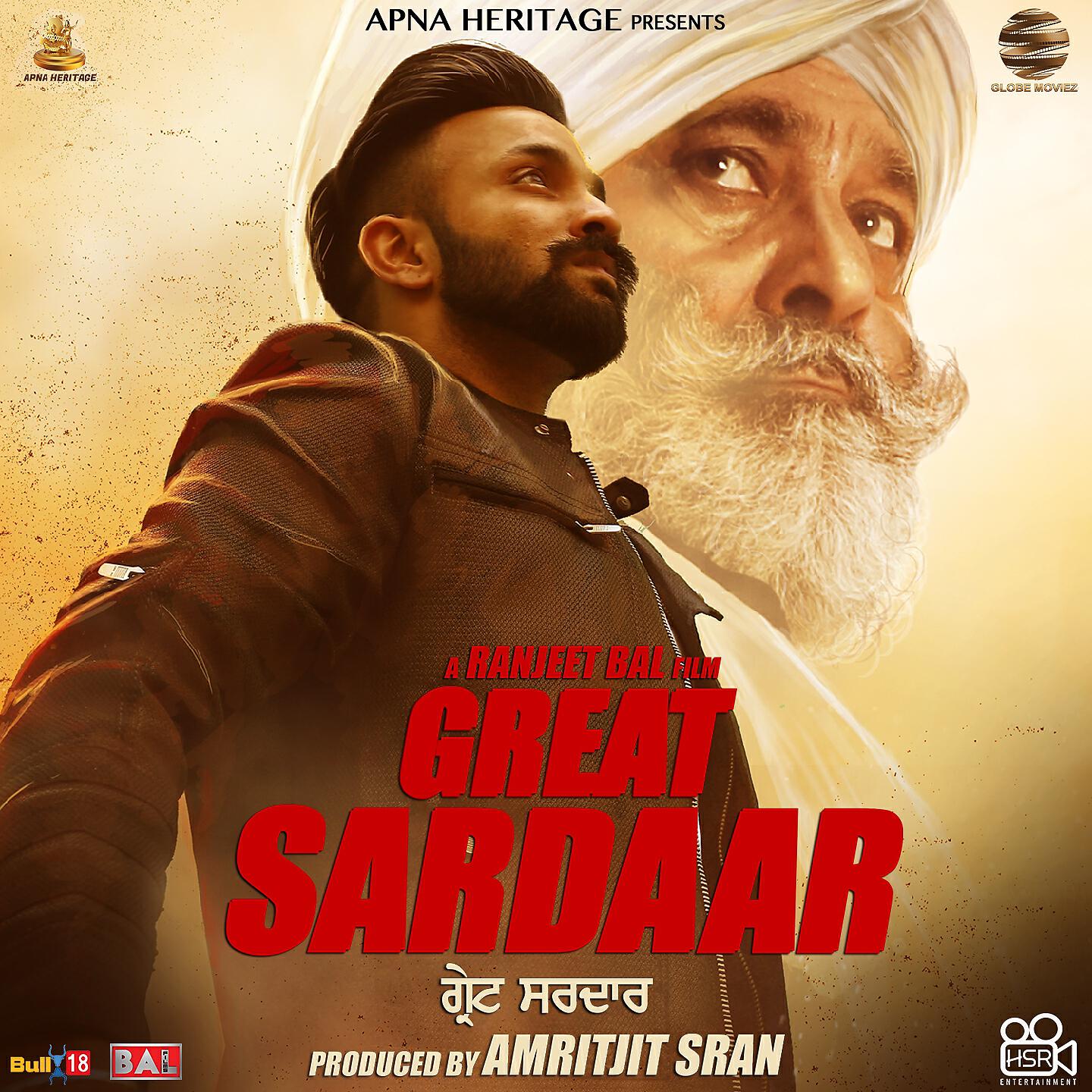 Prabh Gill - Buhaa
