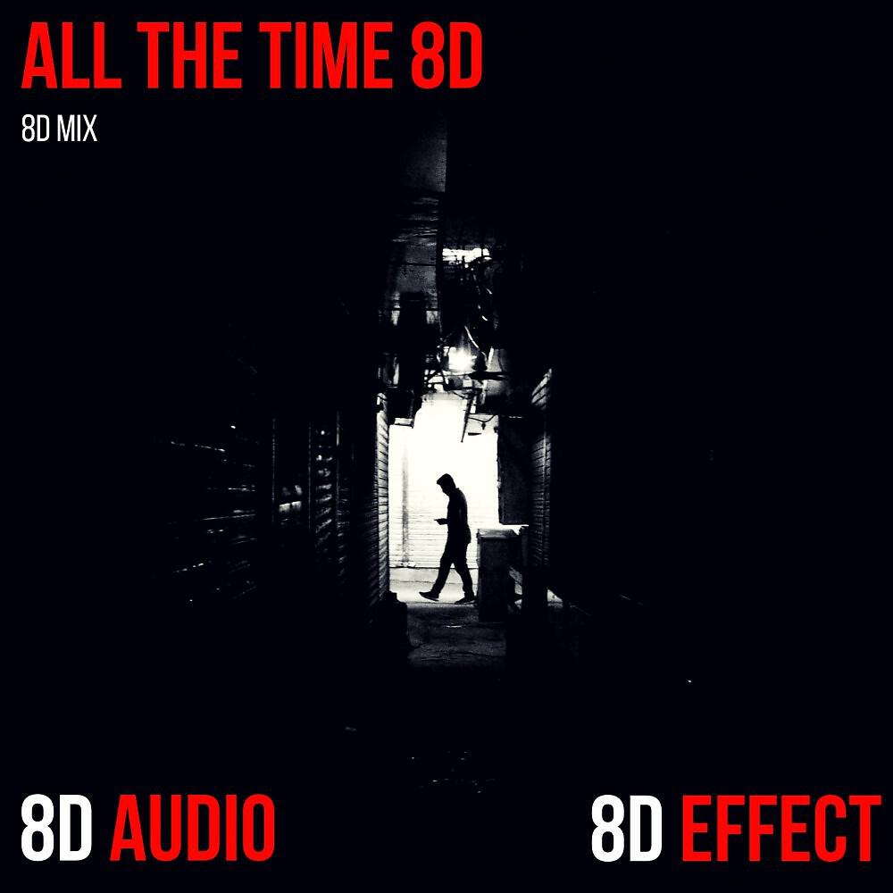 8D Audio - All the Time 8D (8D Mix)