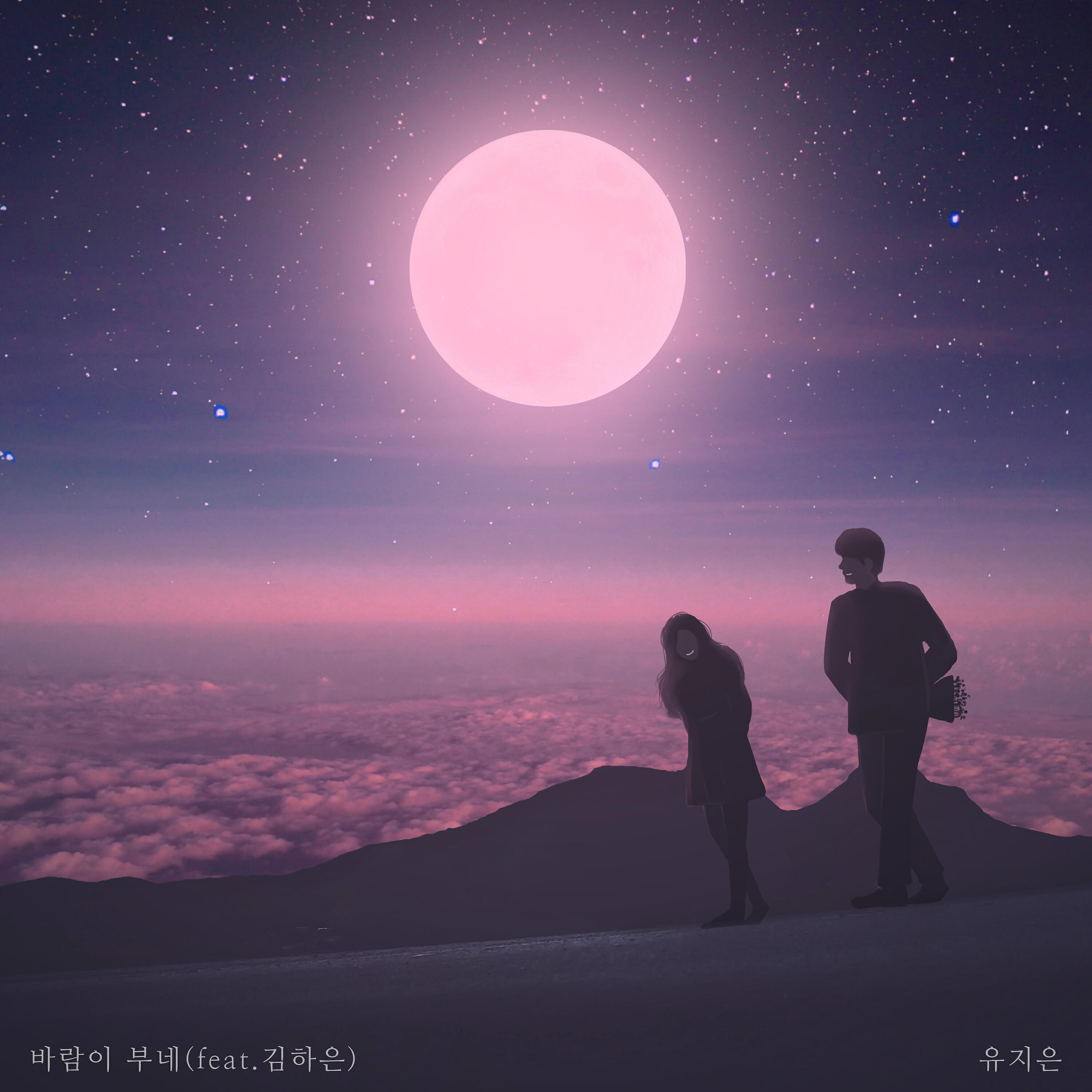 You Jieun - It's Windy (Instrumental)