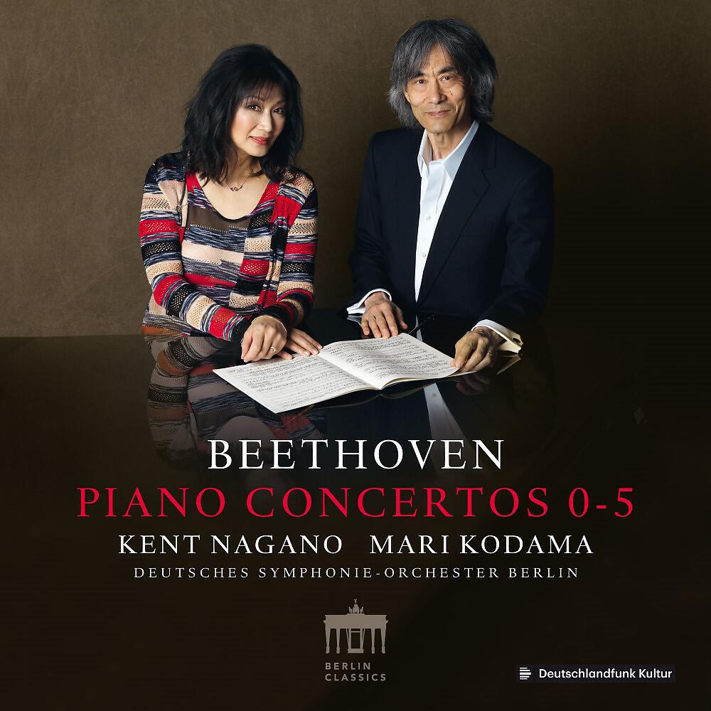 Mari Kodama - Piano Concerto No. 1 in C Major, Op. 15: I. Allegro con brio