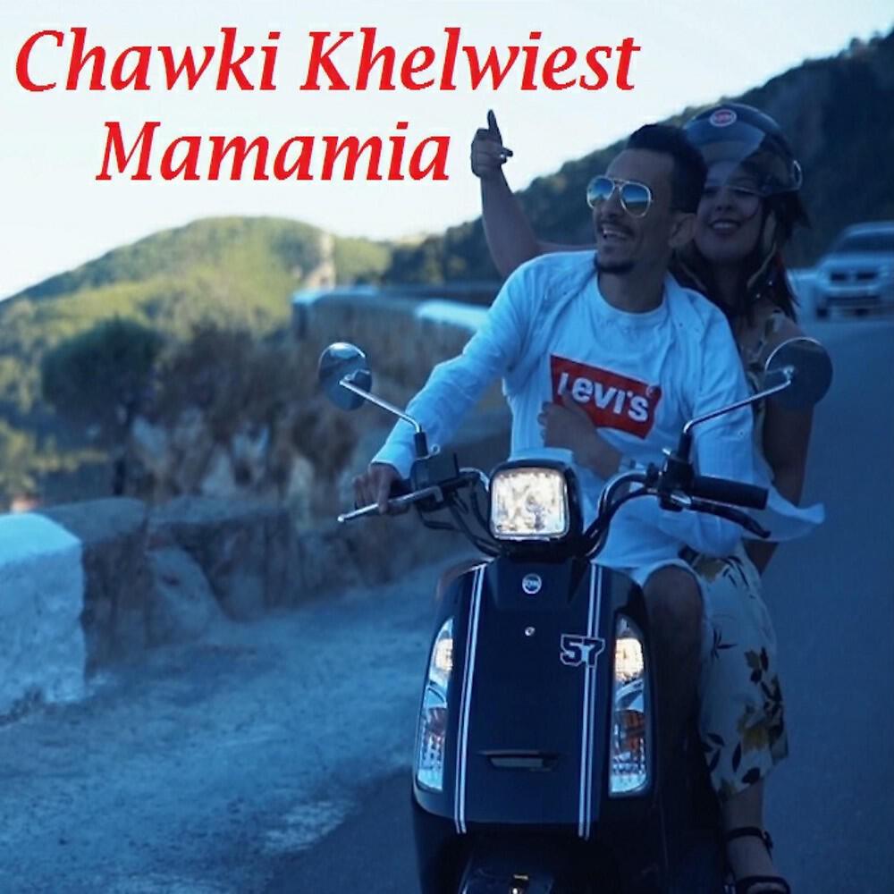Chawki Khelwiest - ماماميا