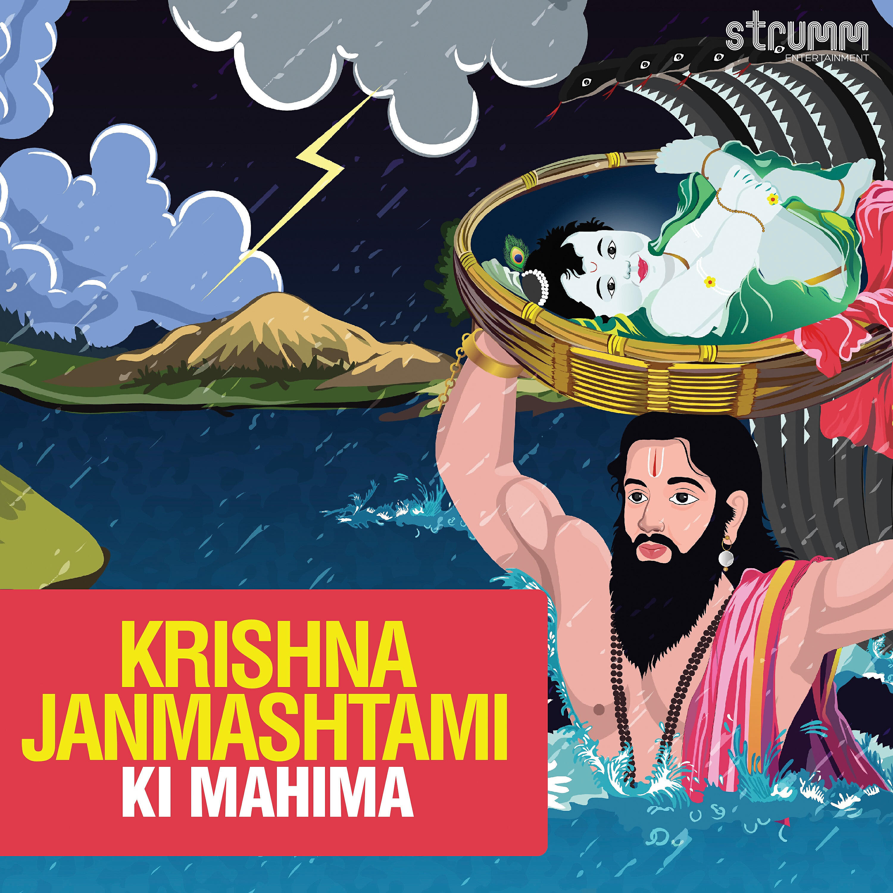 Kshitij Tarey - Krishna Janmashtami Ki Mahima