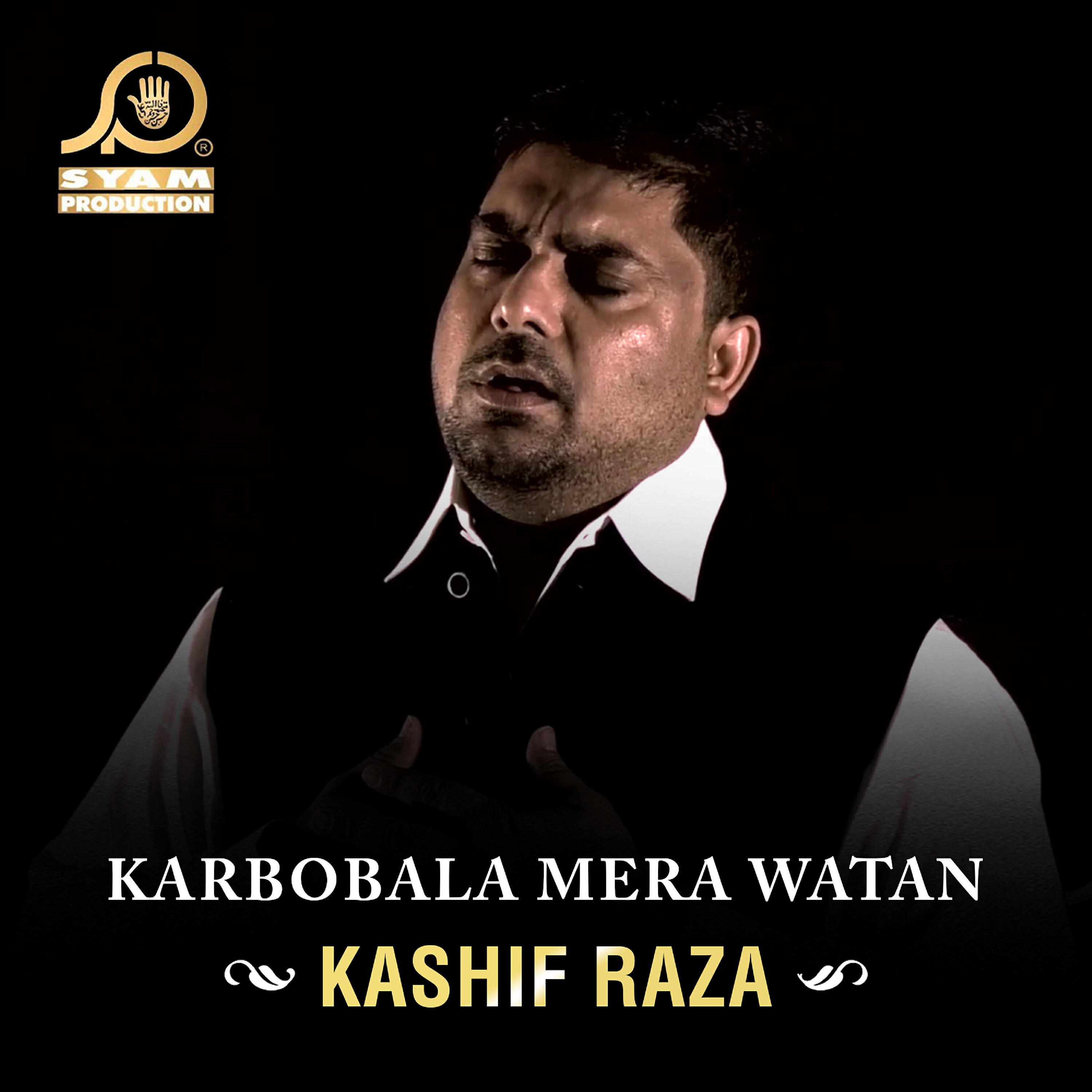 Kashif Raza - Habib Kaa Noha