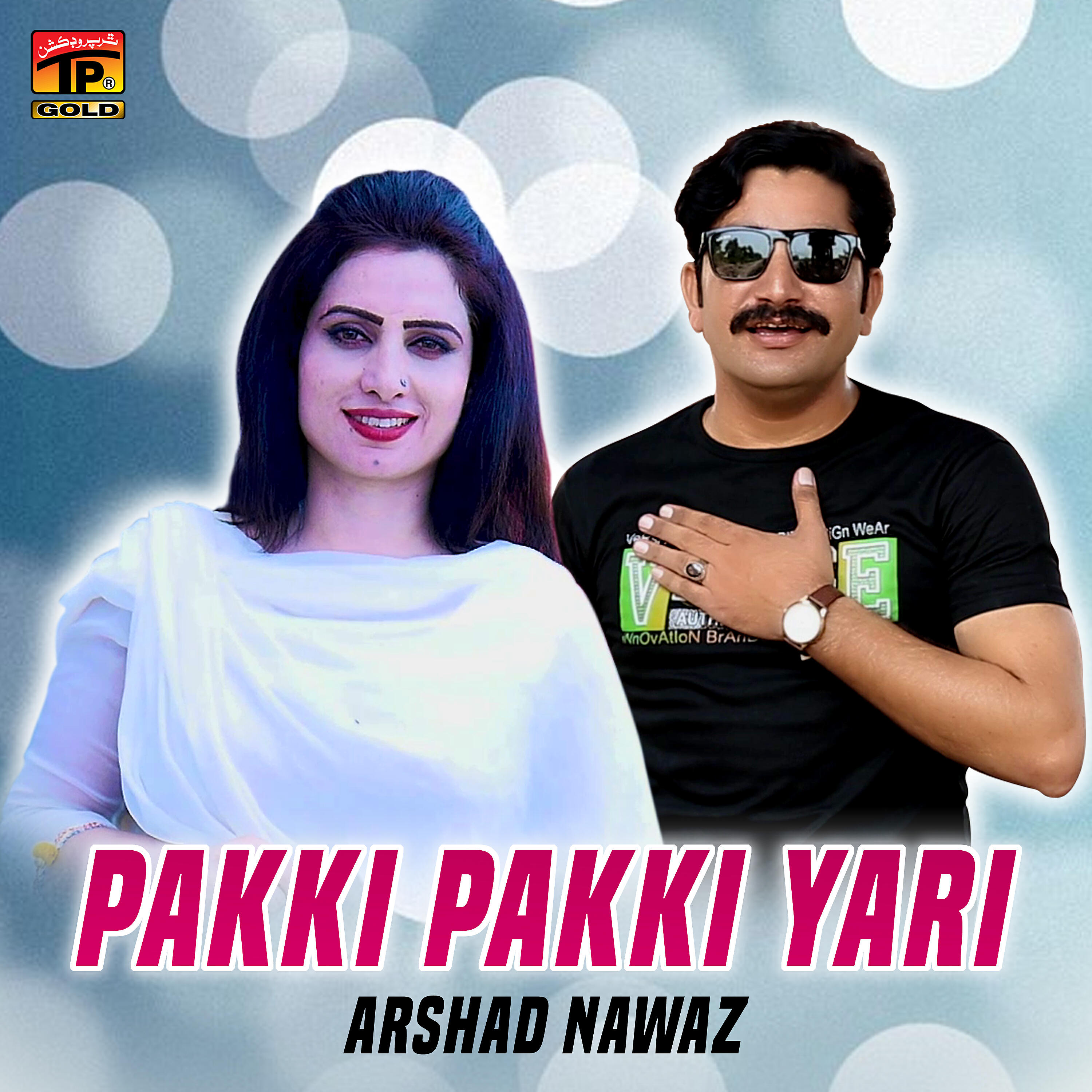 Arshad Nawaz - Pakki Pakki Yari