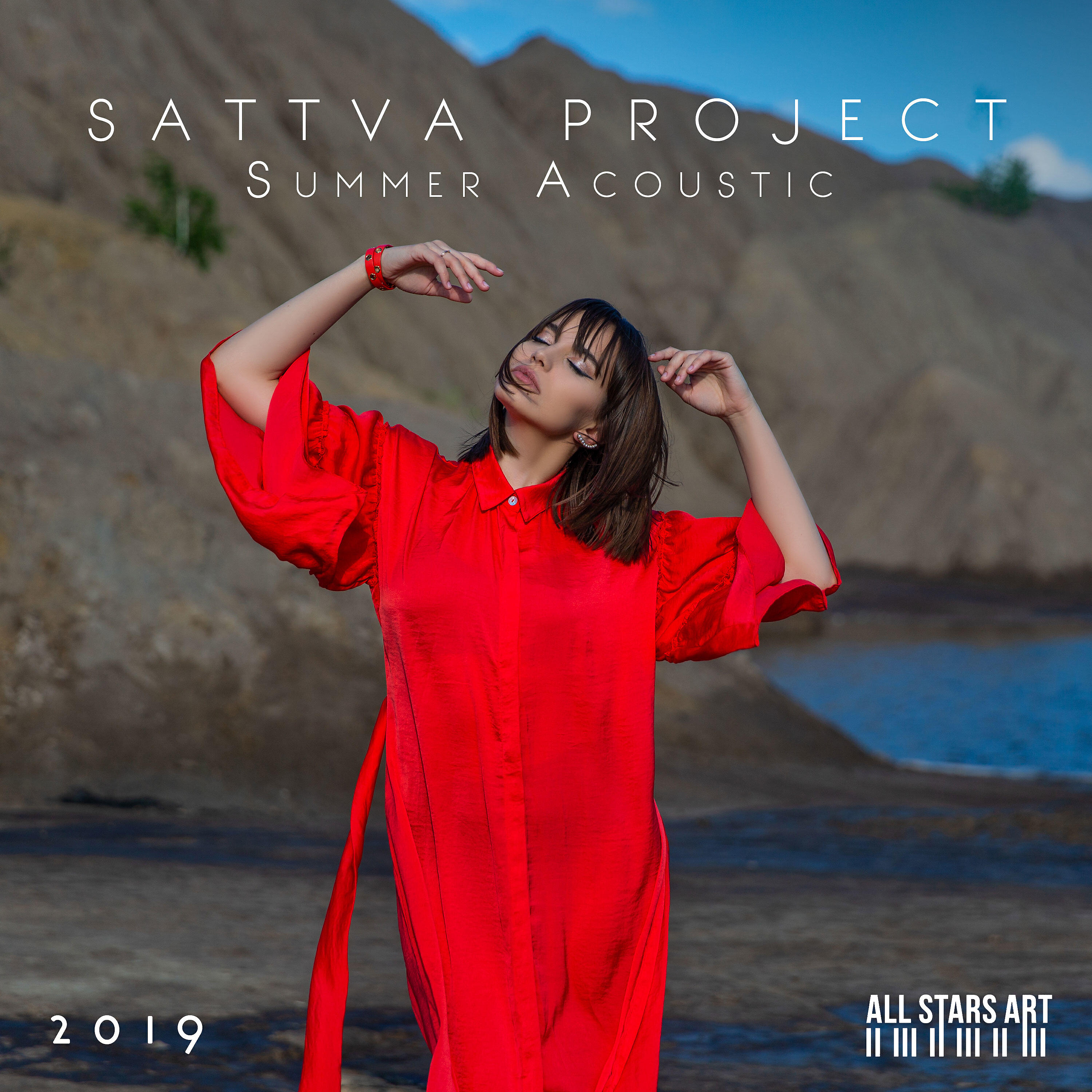 SATTVA PROJECT - Прости меня